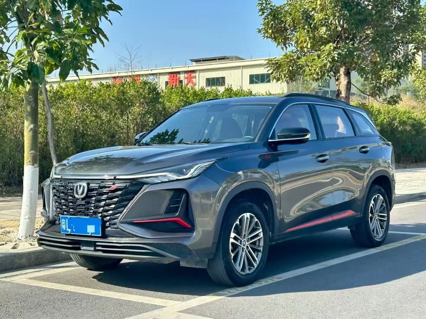 Changan CS75 PLUS  из Китая