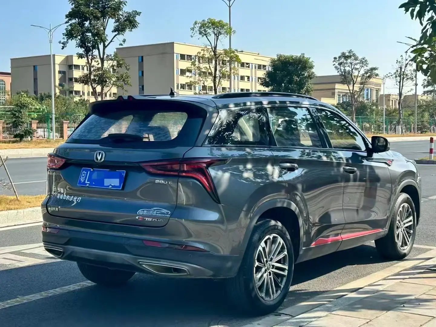 Changan CS75 PLUS  из Китая