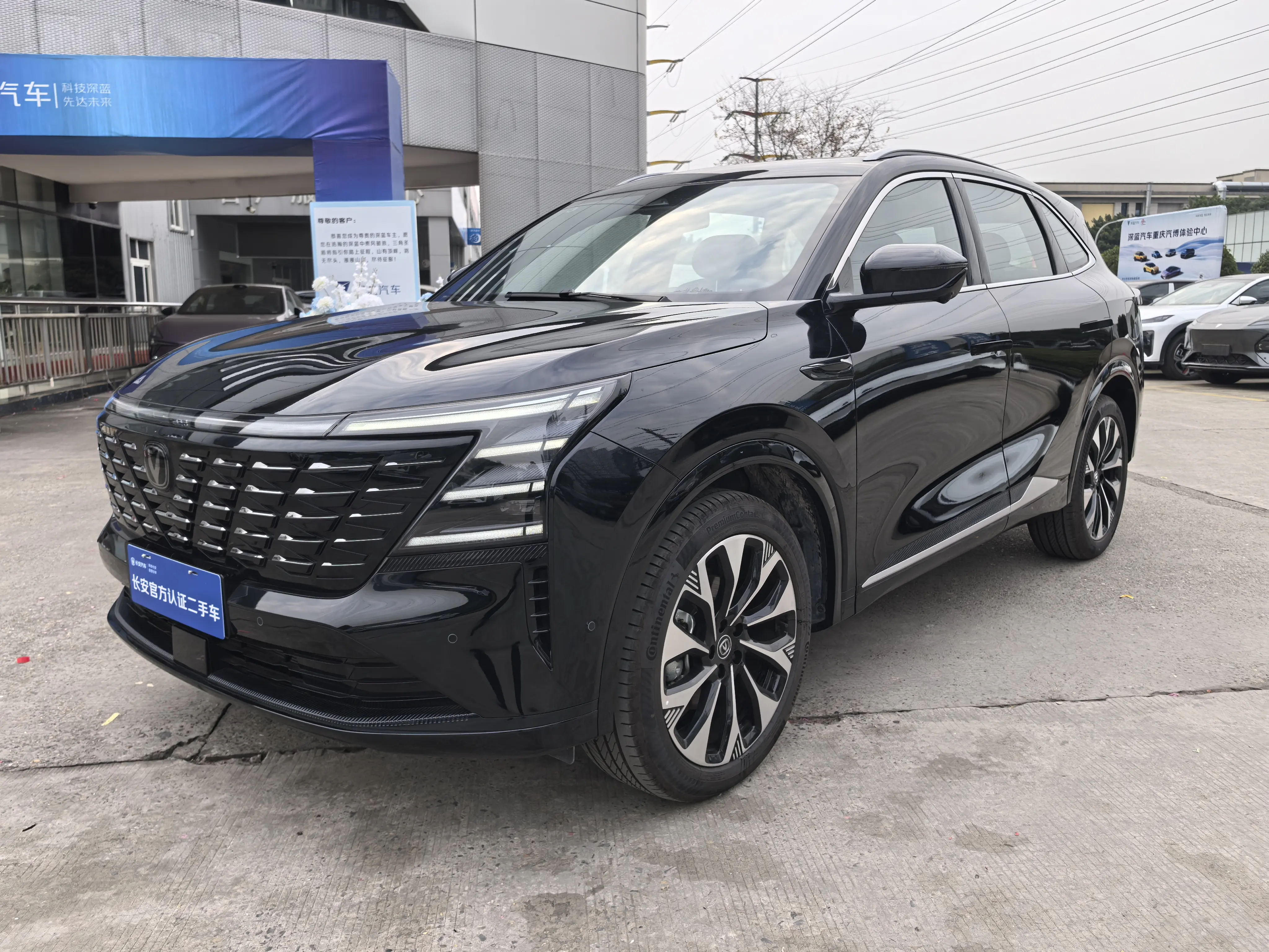 Changan CS75 PLUS  из Китая