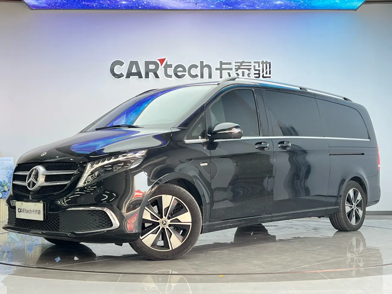 Mercedes-Benz Mercedes Benz V Class  из Китая