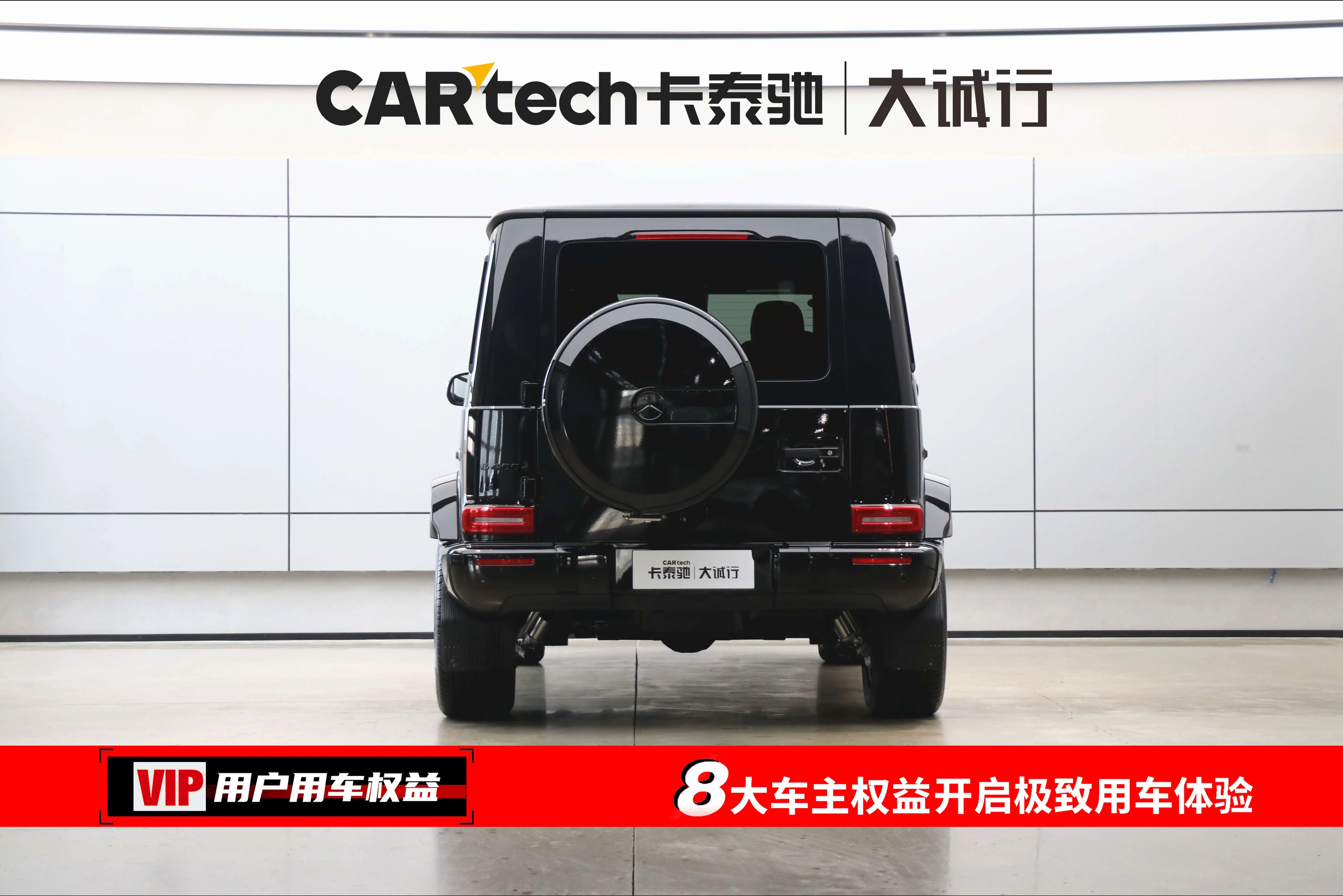 Mercedes-Benz Mercedes Benz G Class