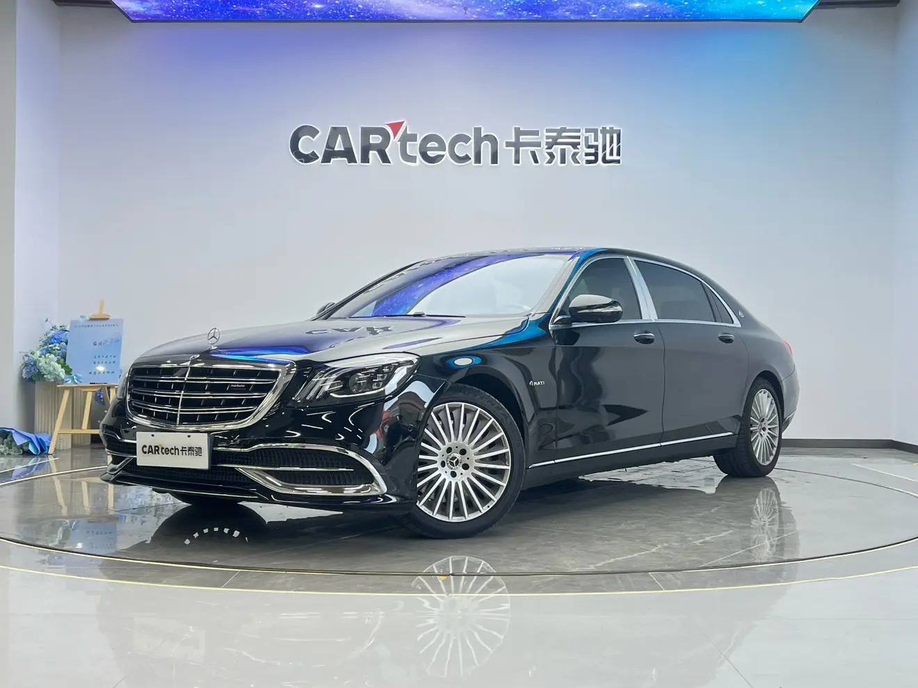 Mercedes-Benz Maybach S-Class