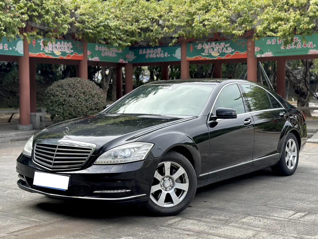 Mercedes-Benz Mercedes Benz S Class