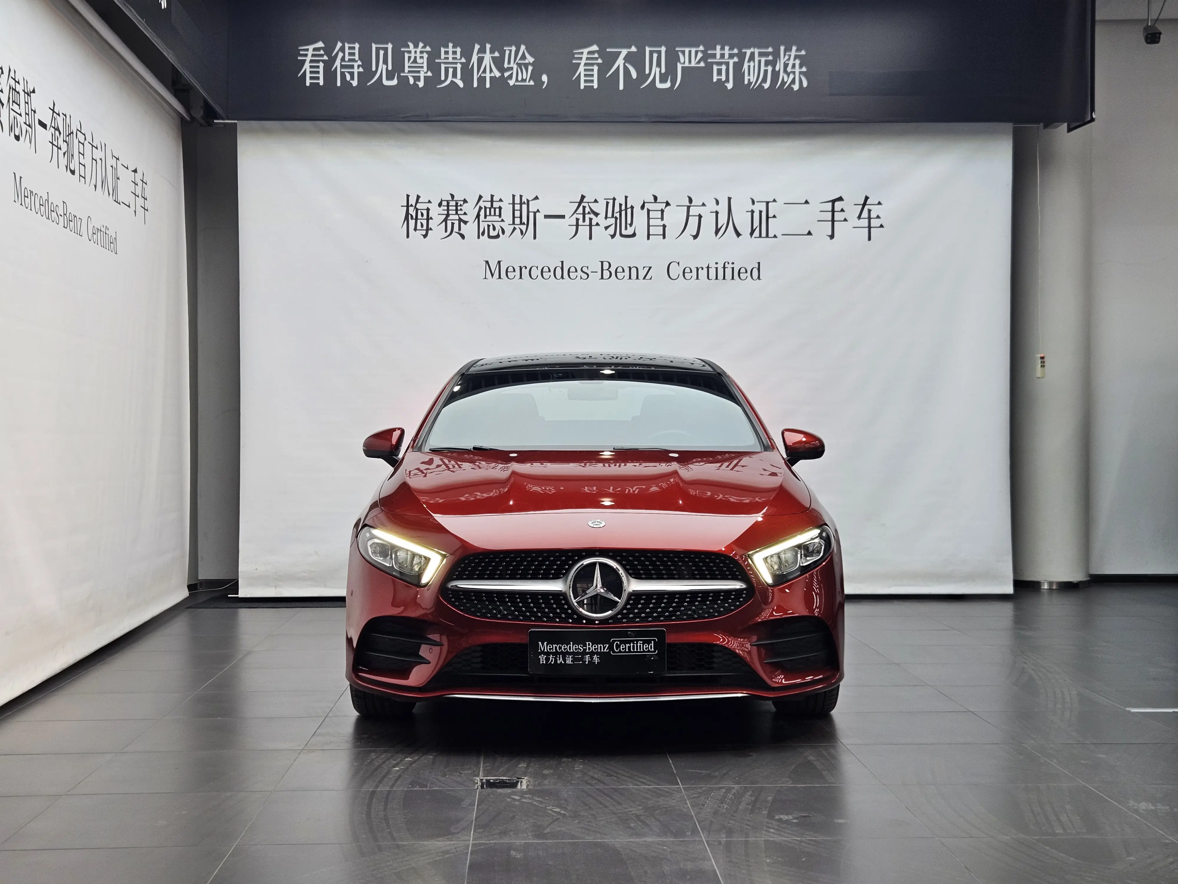 Mercedes-Benz Mercedes Benz A Class  из Китая