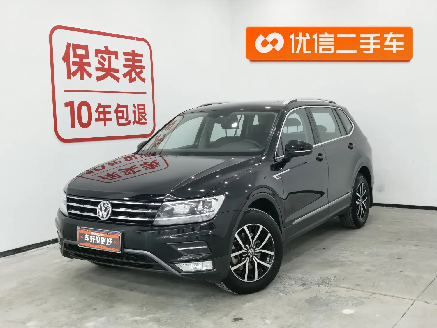 Volkswagen Tiguan L  из Китая