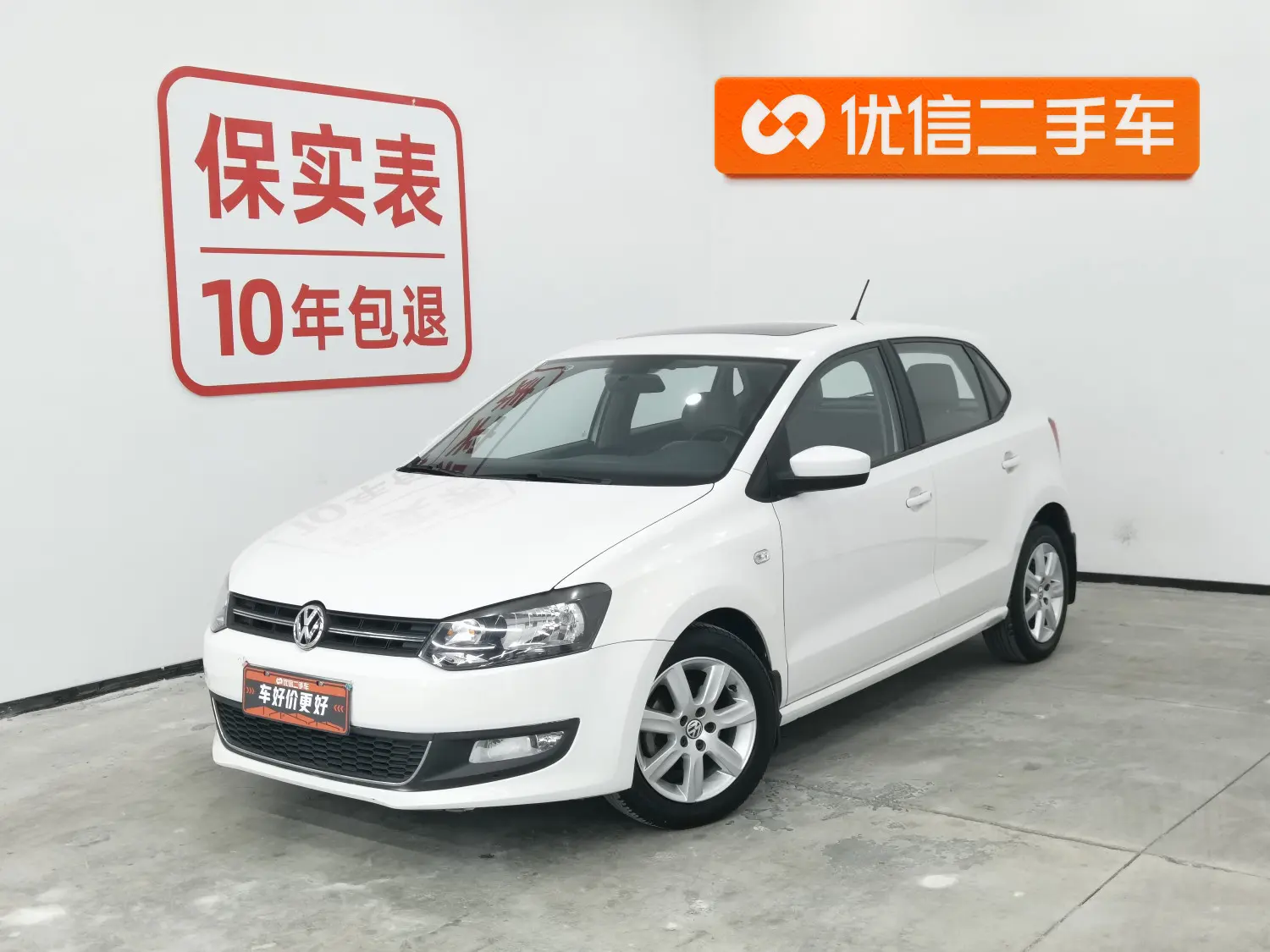 Volkswagen Polo  из Китая