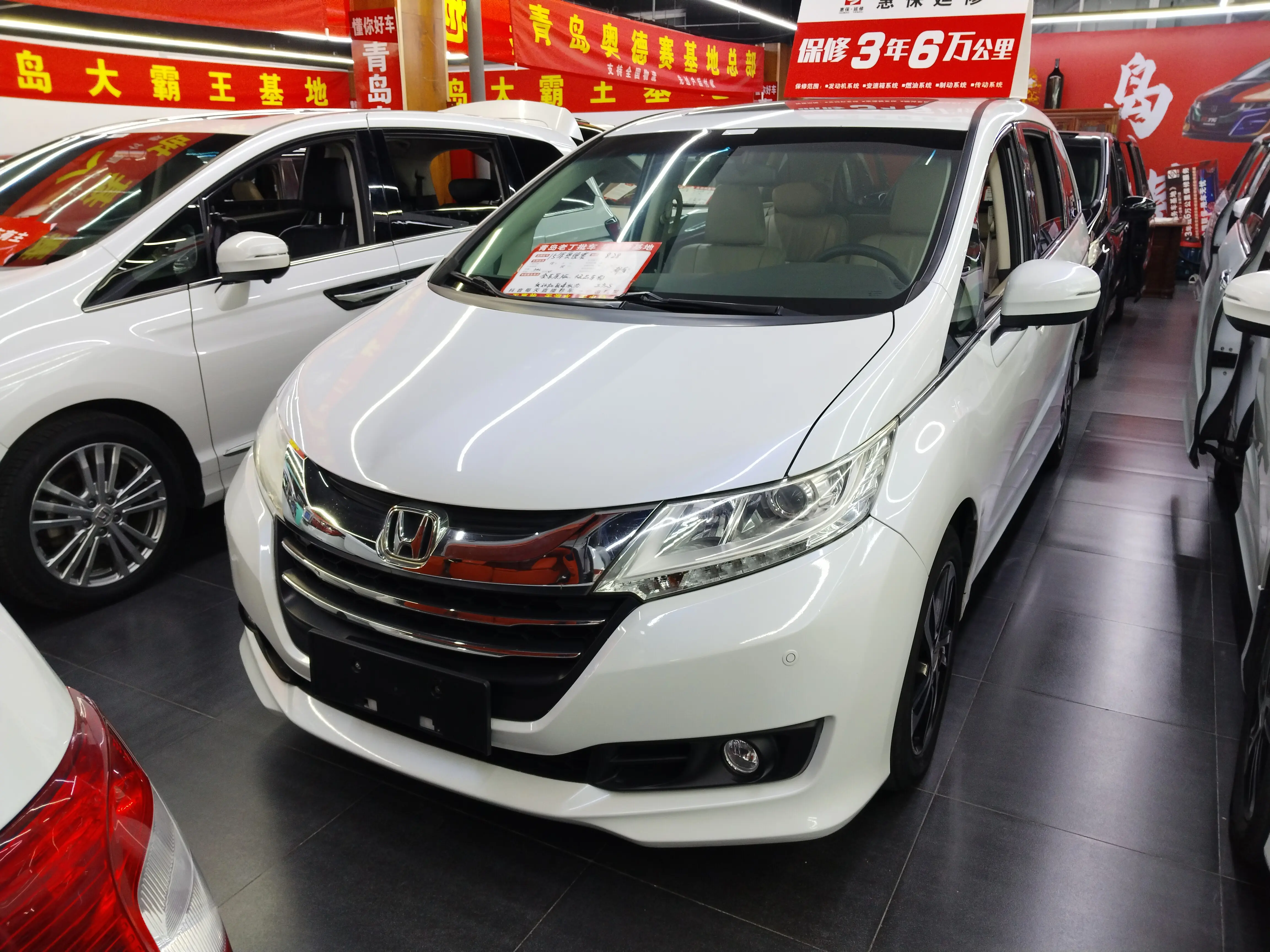 Honda Odyssey  из Китая