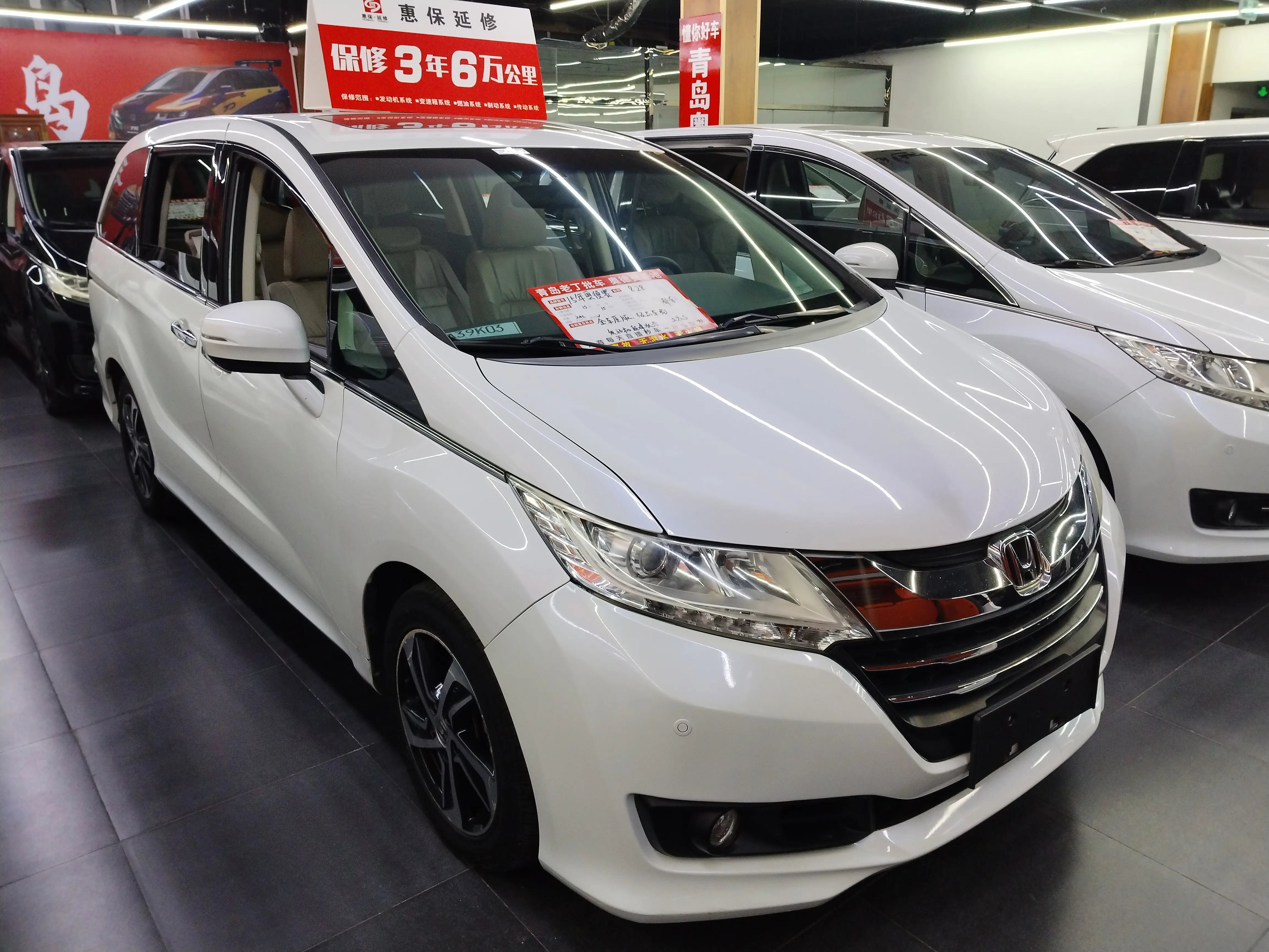 Honda Odyssey  из Китая