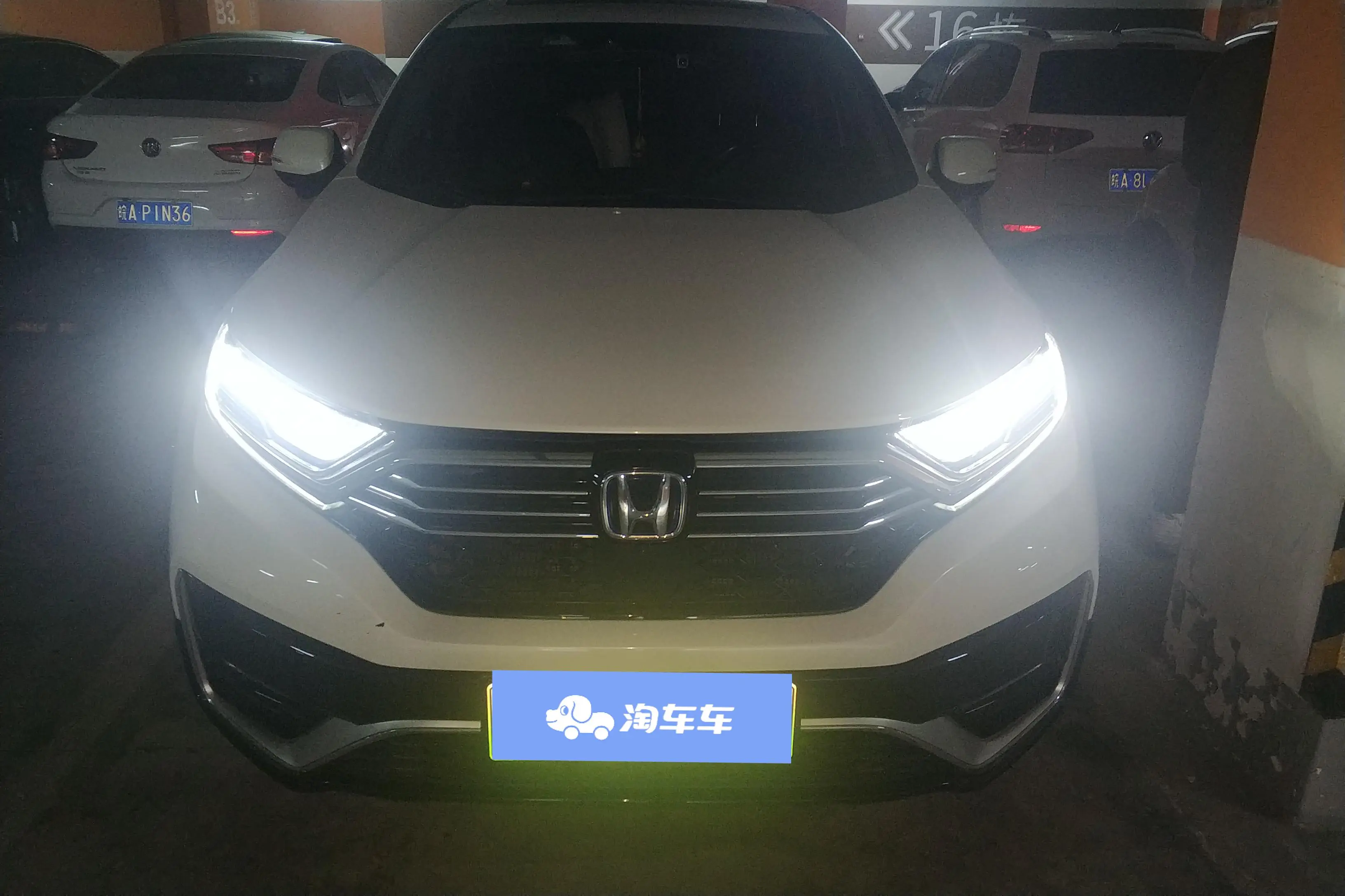 Honda CR-V PHEV  из Китая