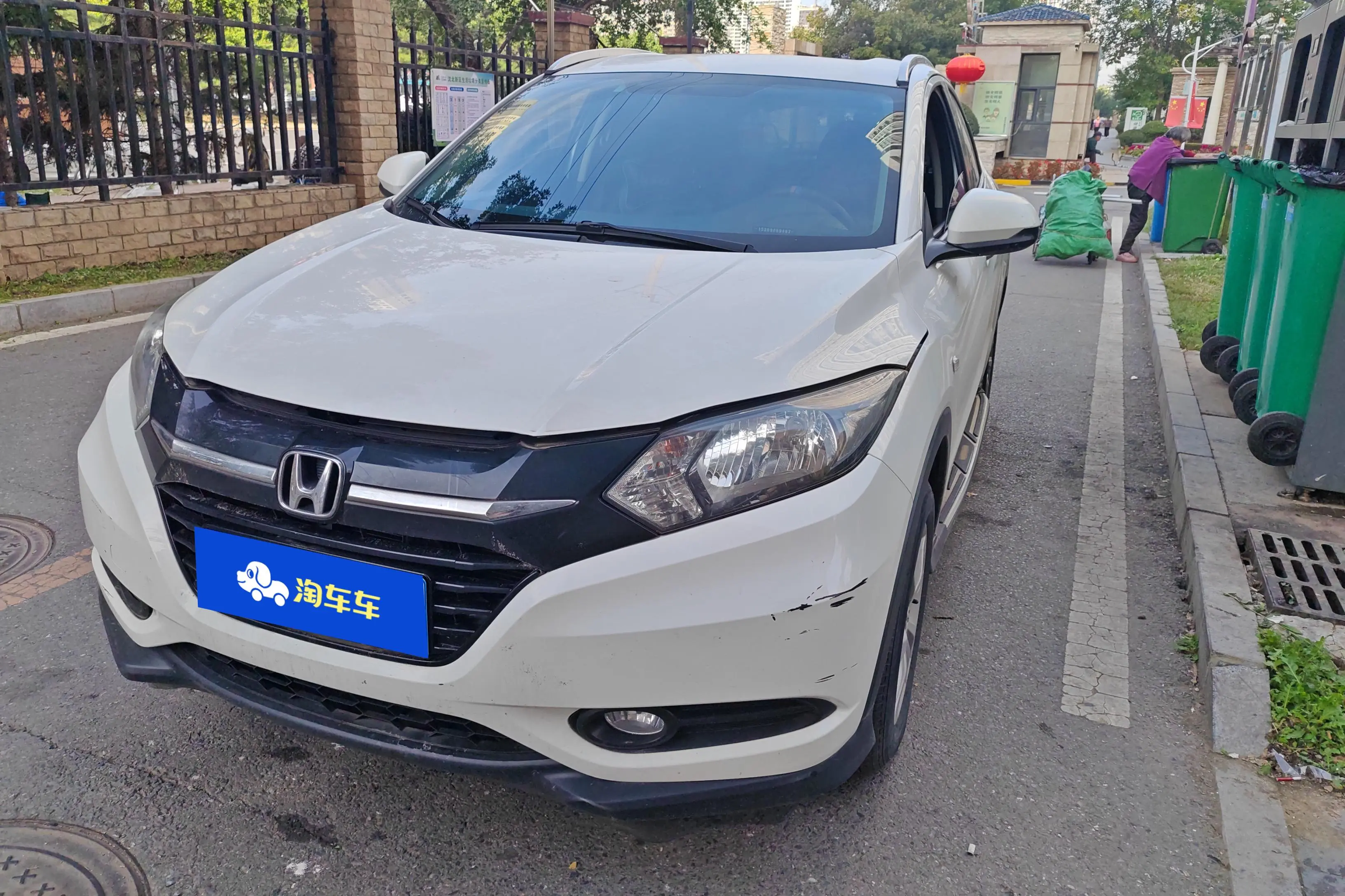 Honda Vezel (Binzhi)  из Китая
