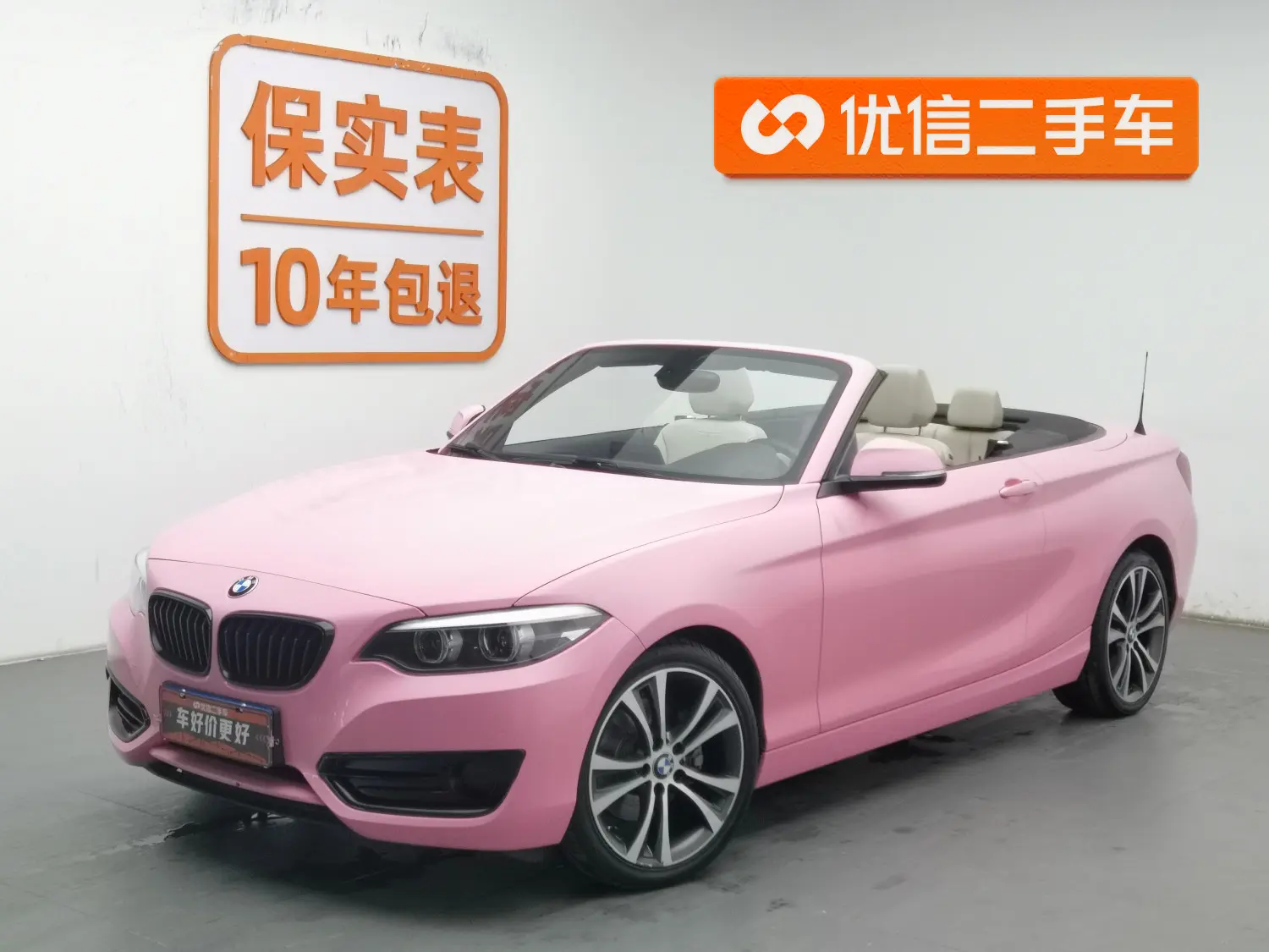 BMW 2 Series  из Китая