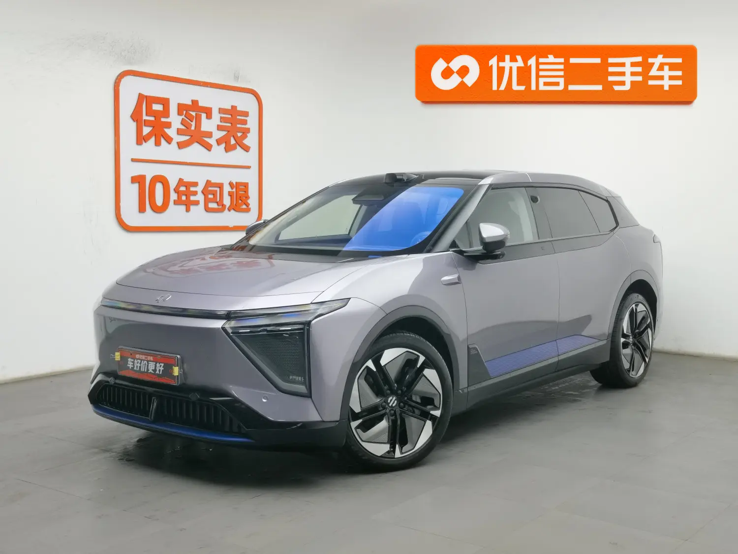 HiPhi Y  из Китая