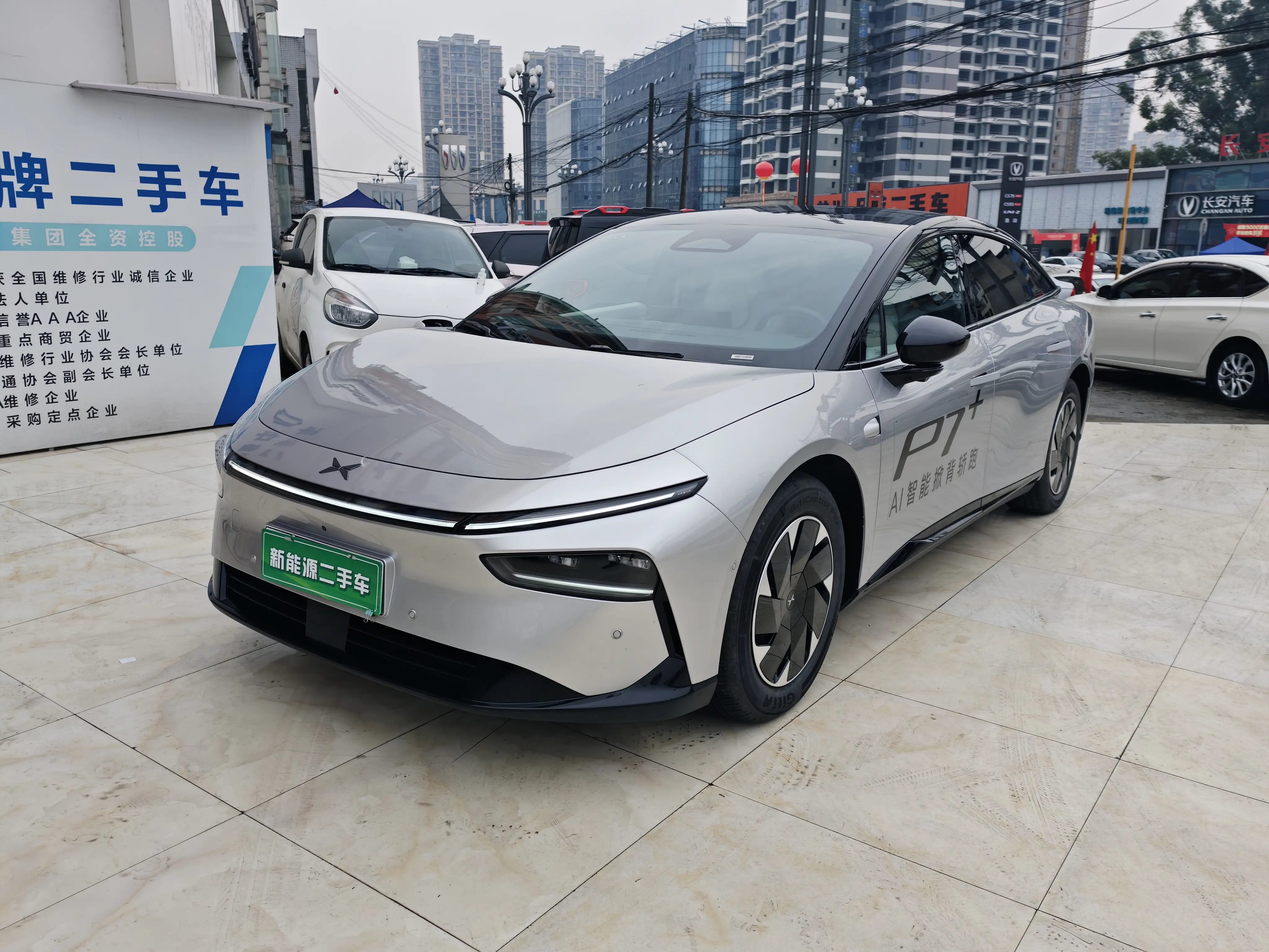 Xpeng P7+  из Китая