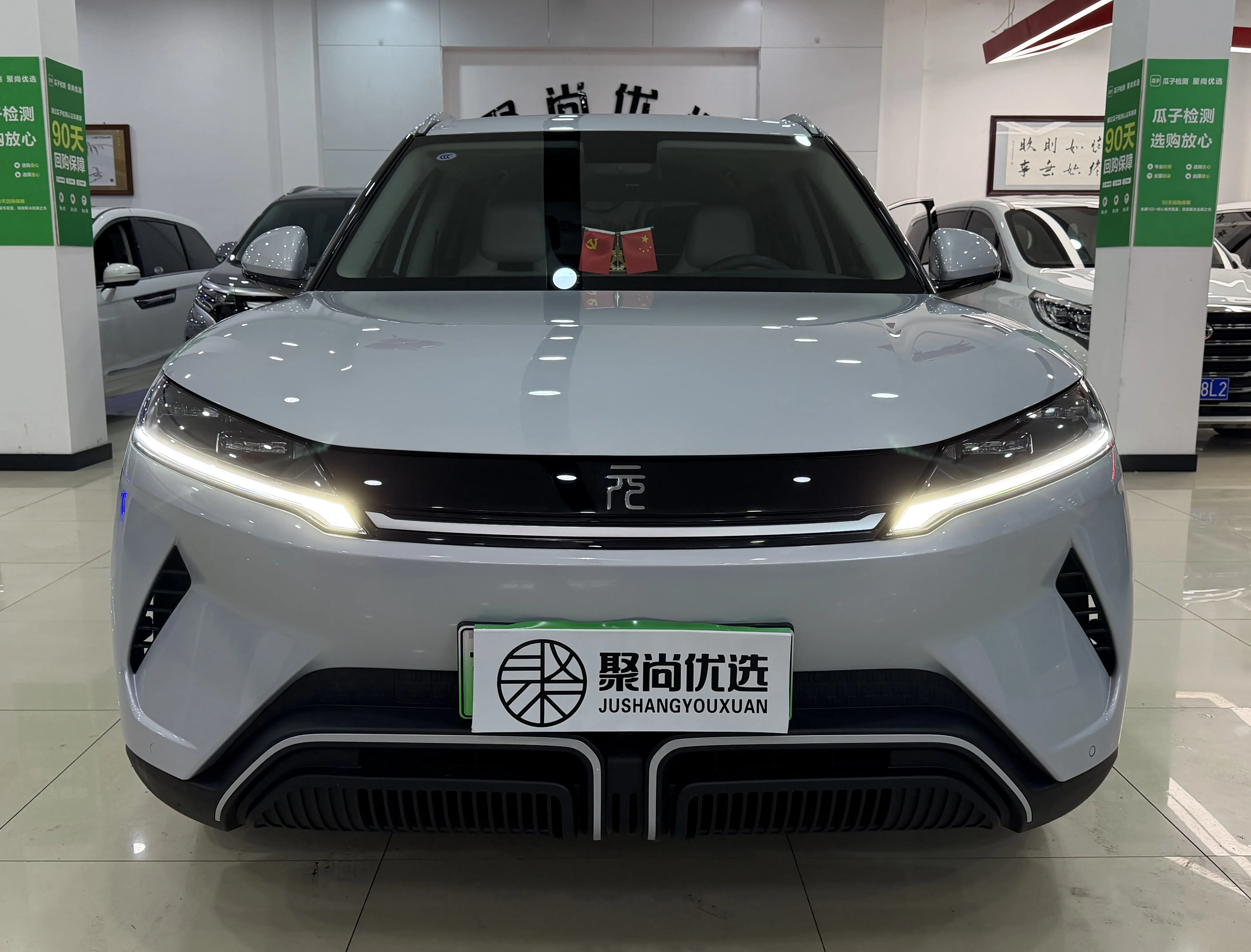 BYD Yuan UP  из Китая