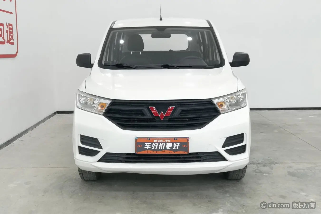 Wuling Hongguang  из Китая