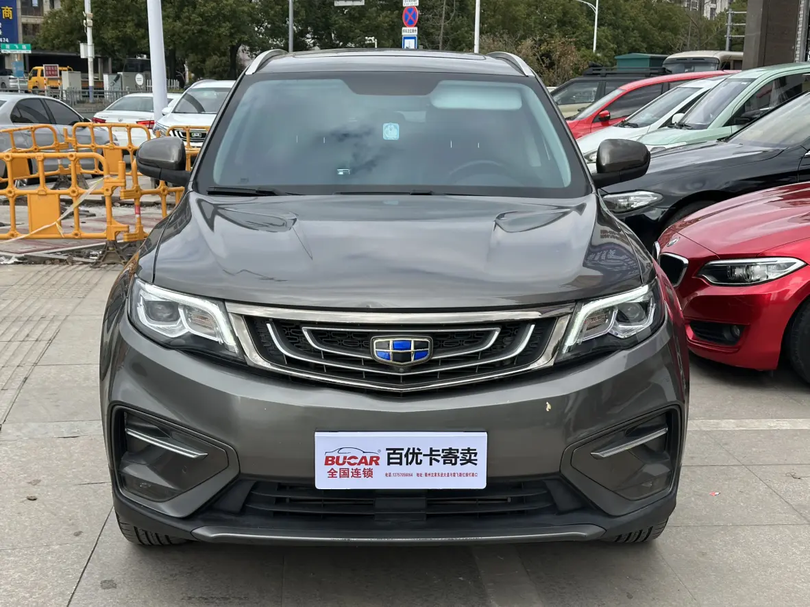 Geely Atlas (Boyue)  из Китая