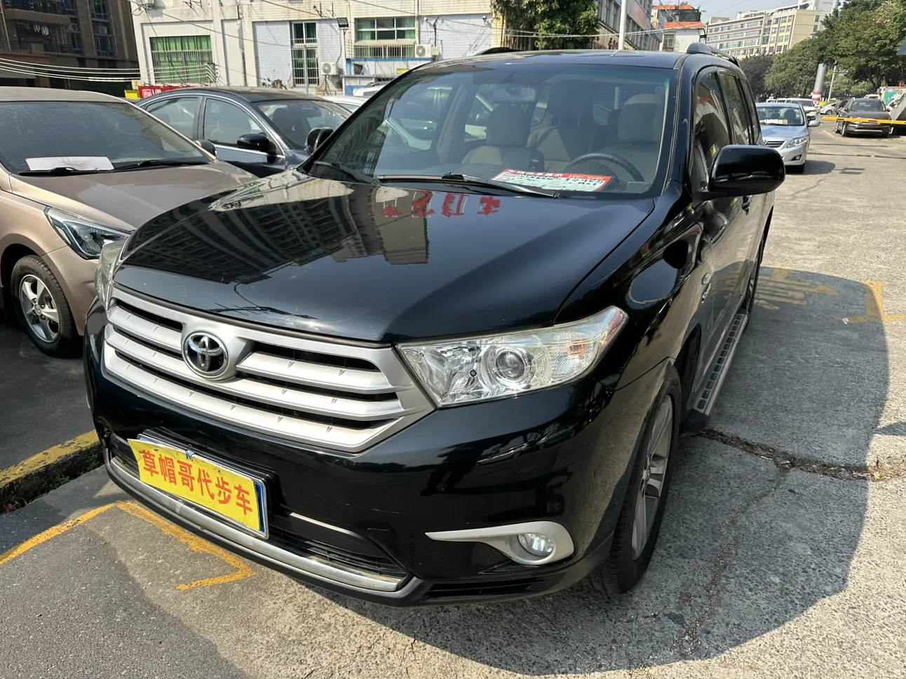 Toyota Highlander  из Китая