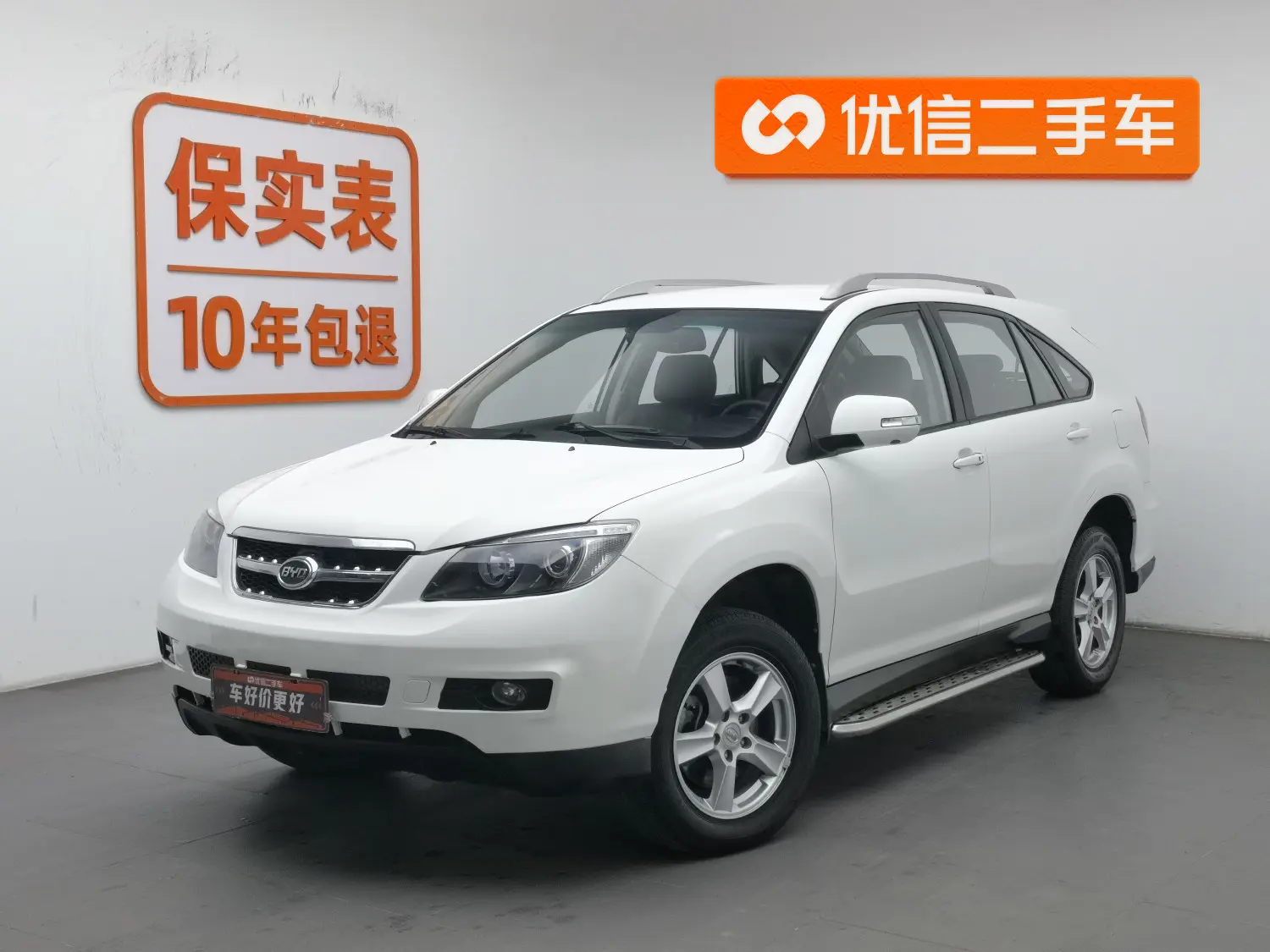 BYD S6  из Китая