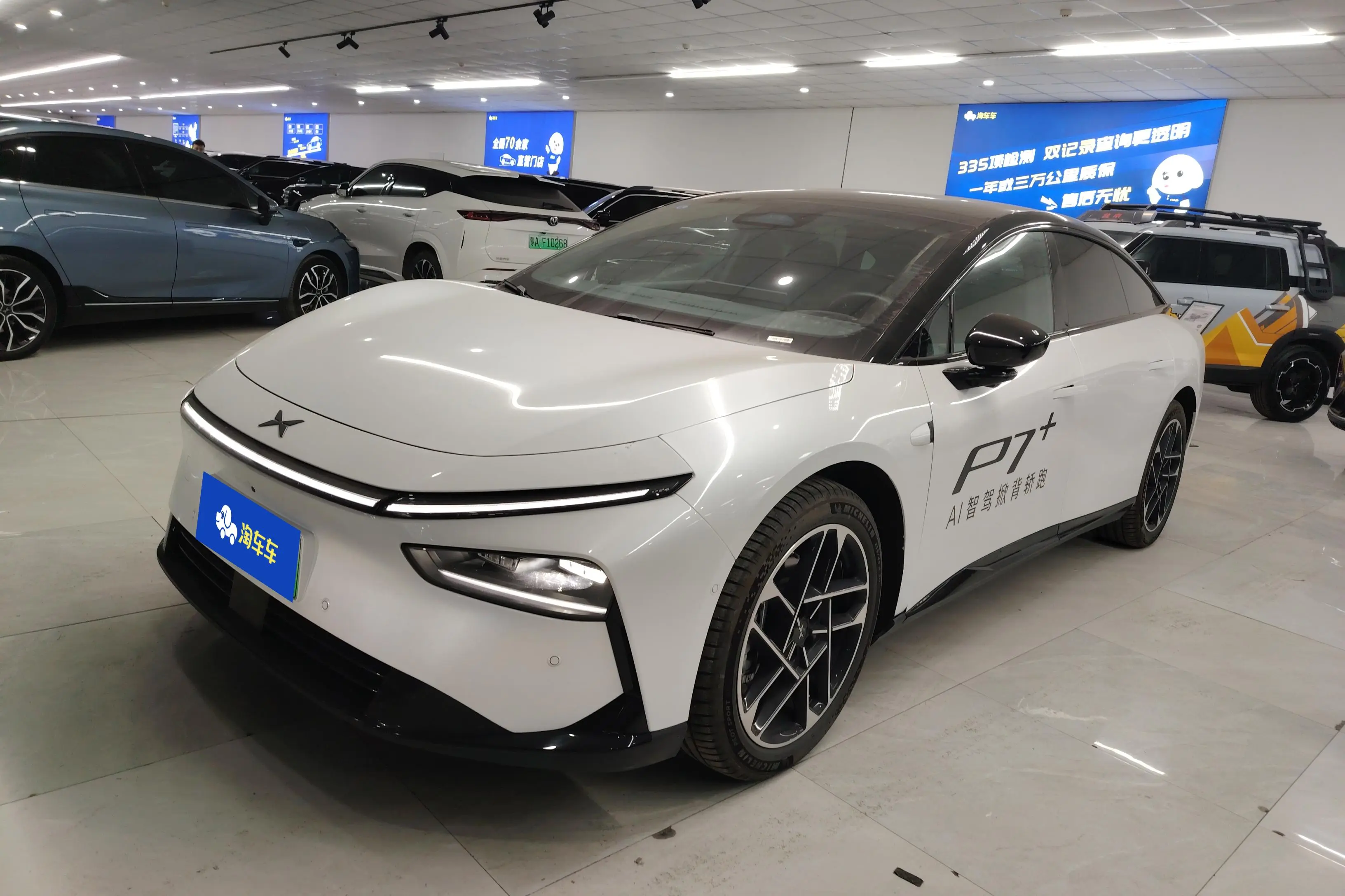 Xpeng P7+  из Китая