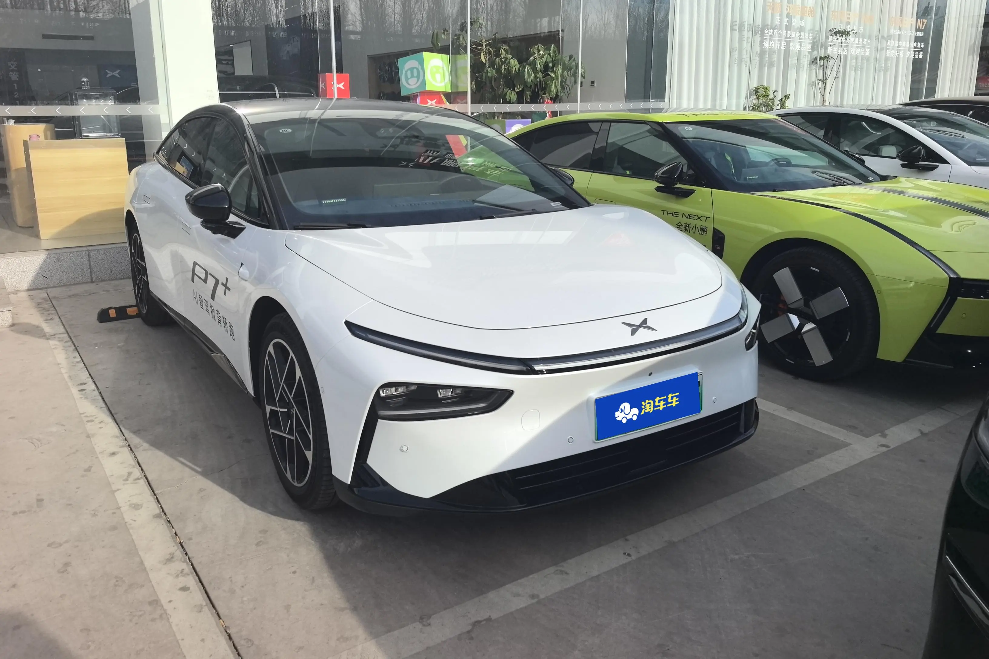 Xpeng P7+  из Китая