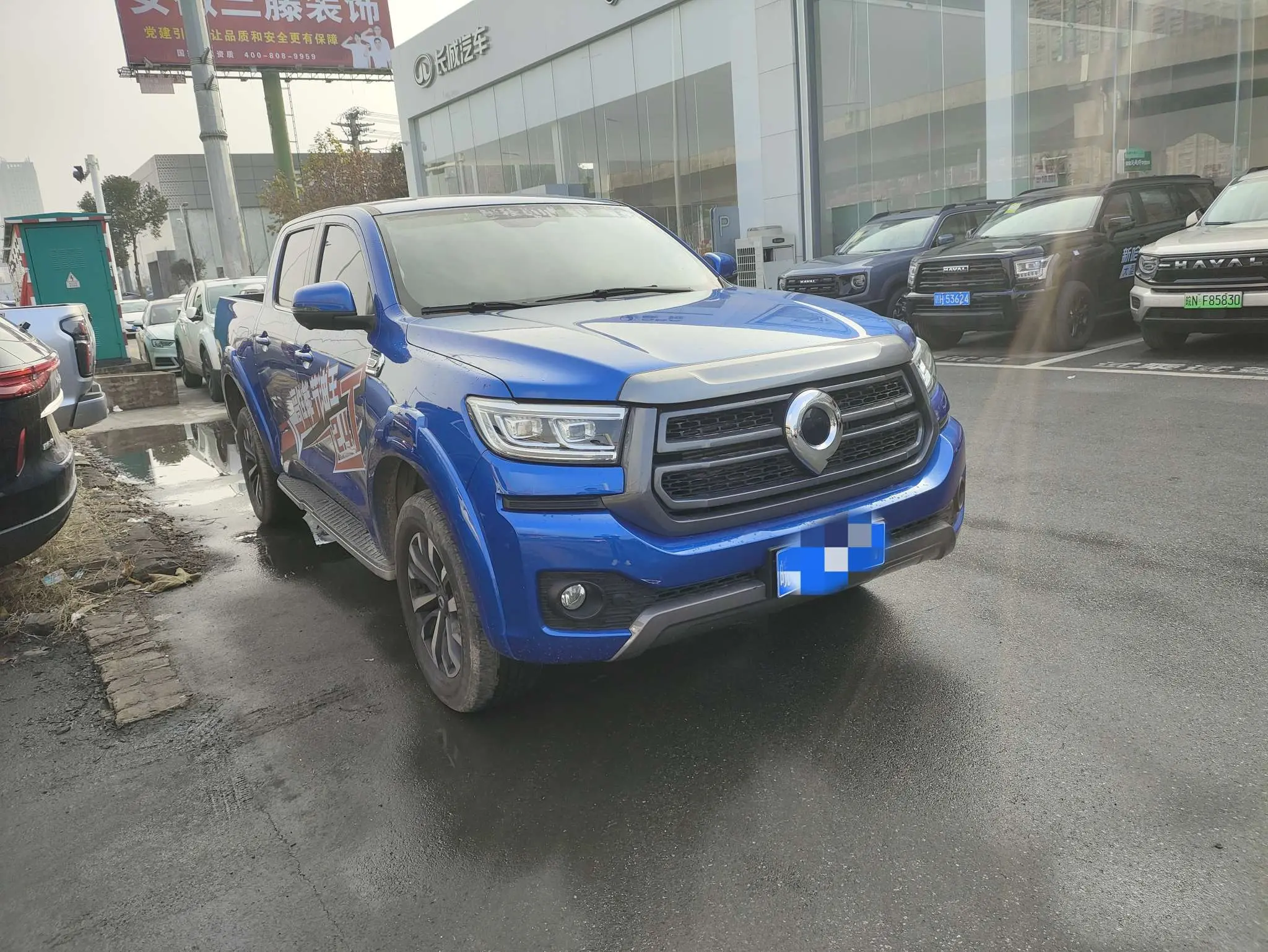 Great Wall Gun  из Китая