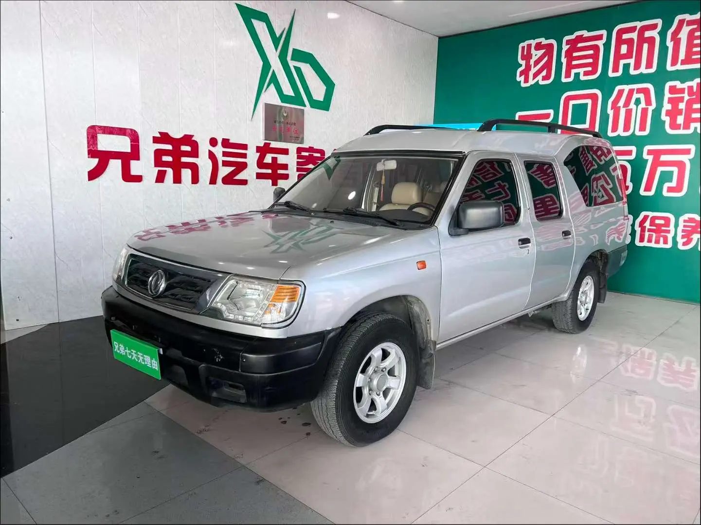 Dongfeng Ruiqi multi-purpose vehicle  из Китая