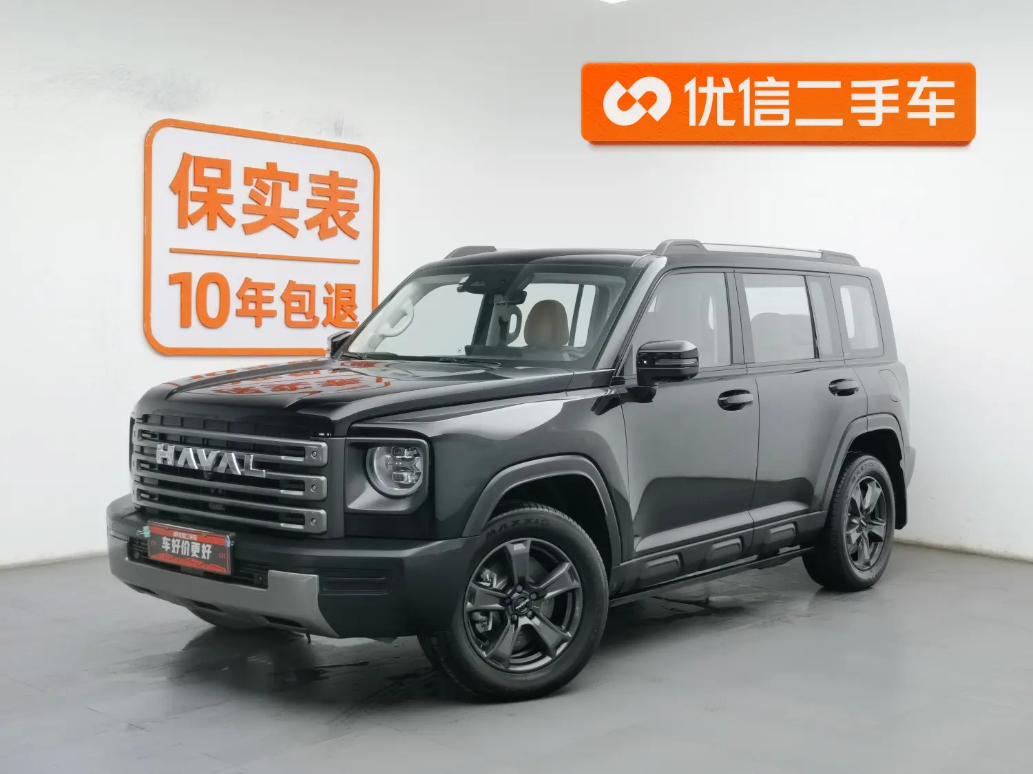 Haval Raptors PHEV  из Китая