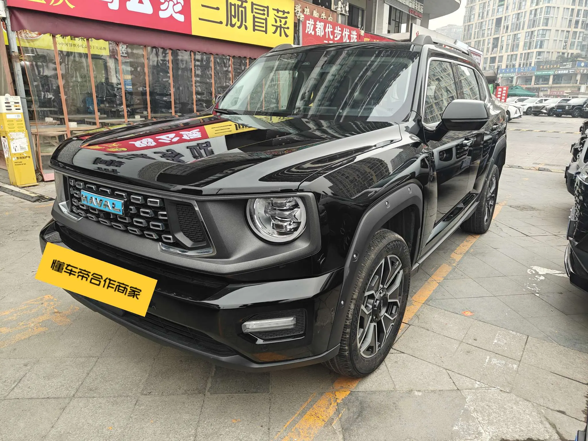 Haval Big Dog PLUS PHEV  из Китая
