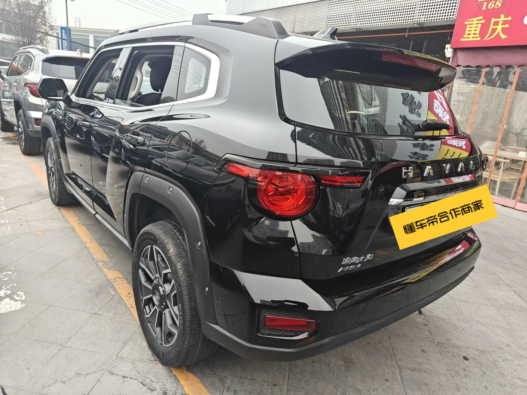 Haval Big Dog PLUS PHEV  из Китая