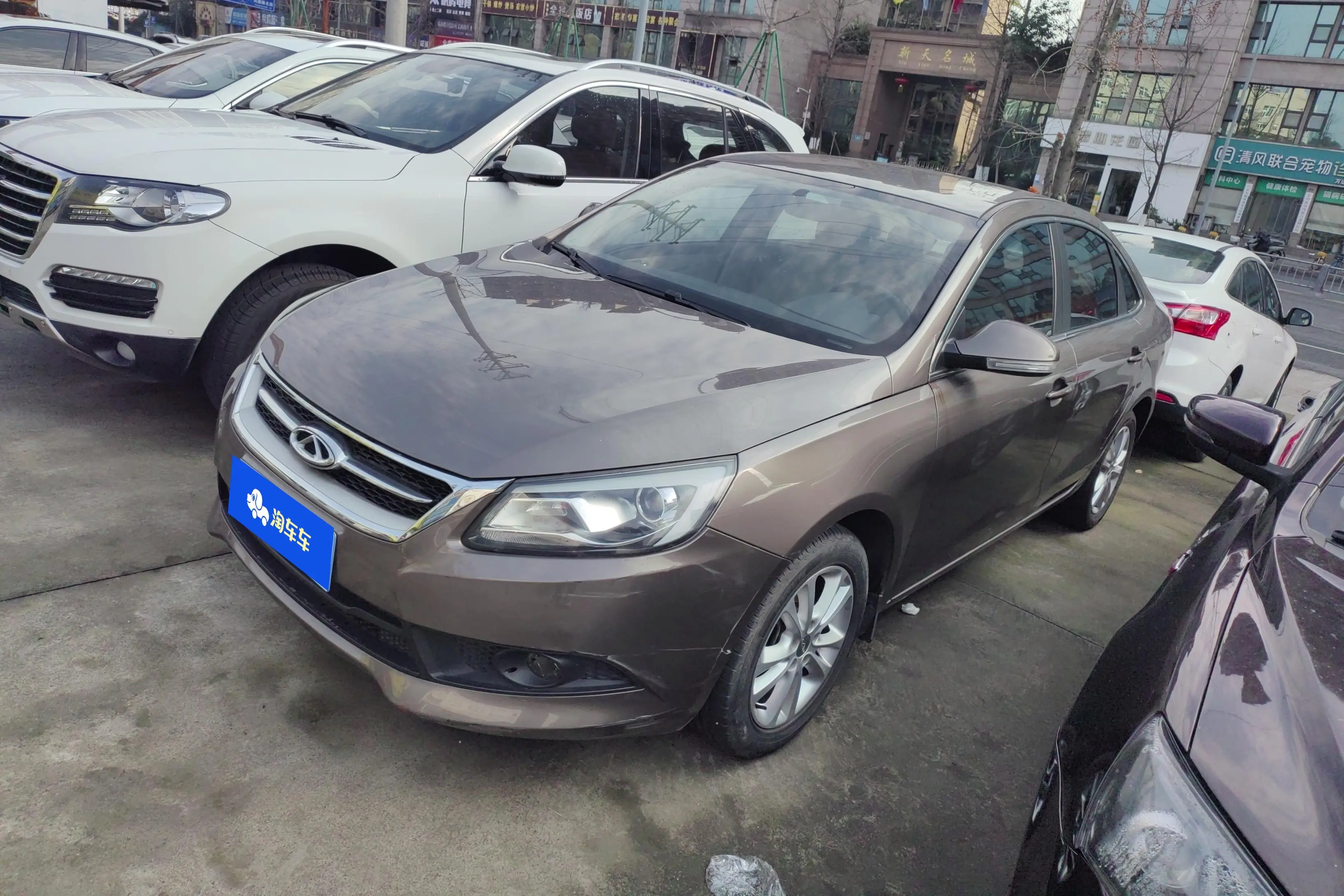 Chery Arrizo 7  из Китая