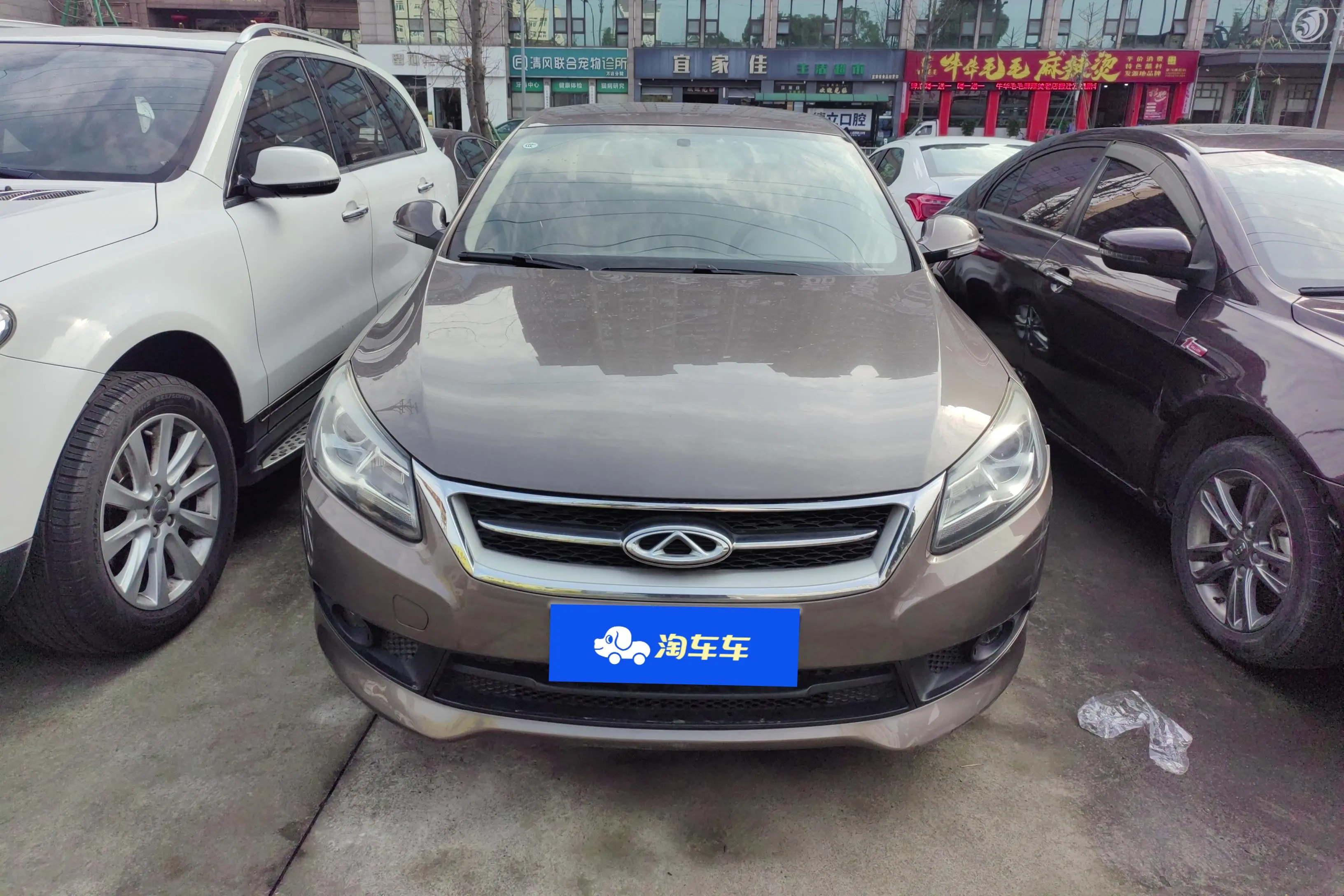 Chery Arrizo 7  из Китая