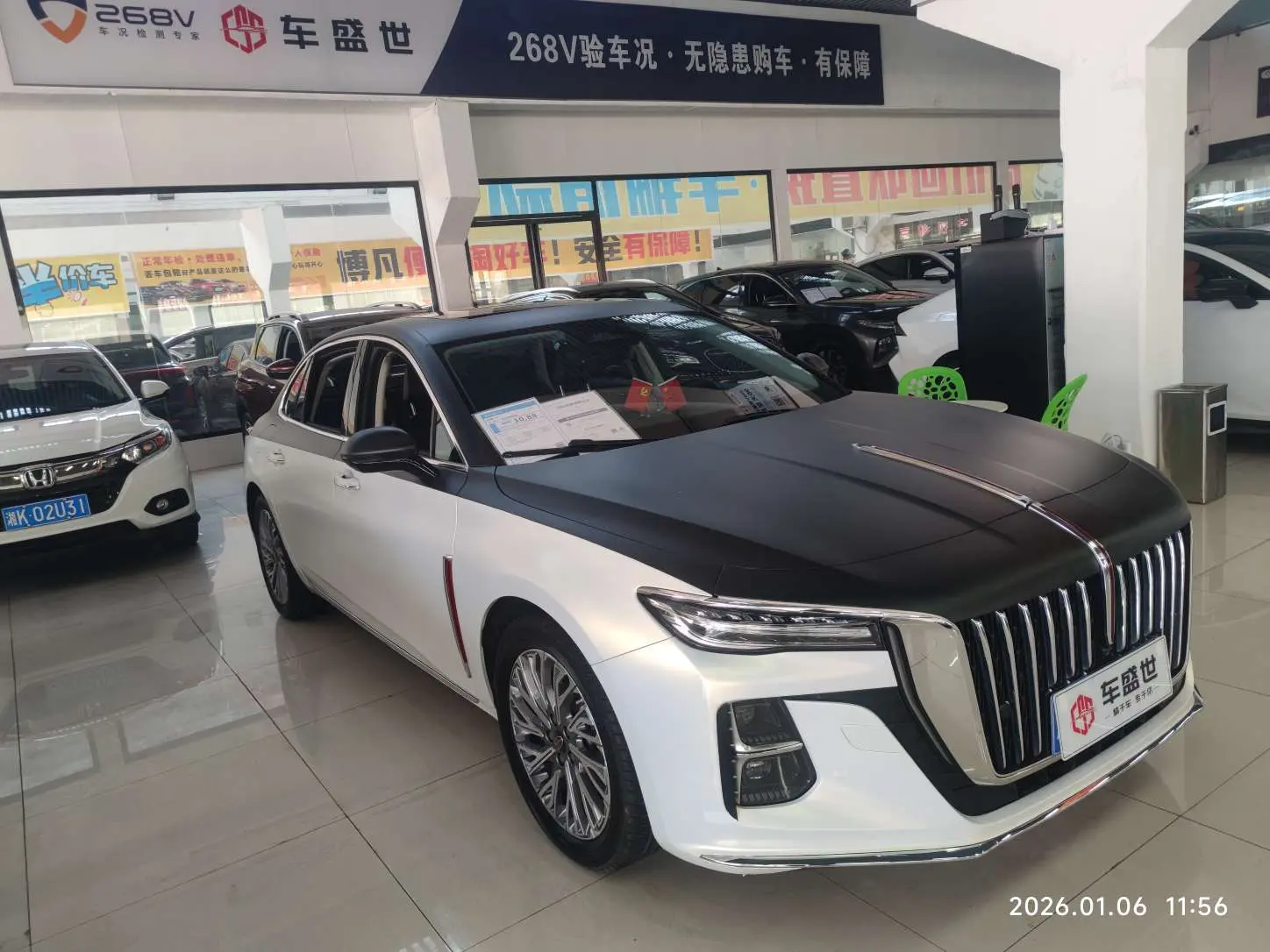 Hongqi H5  из Китая