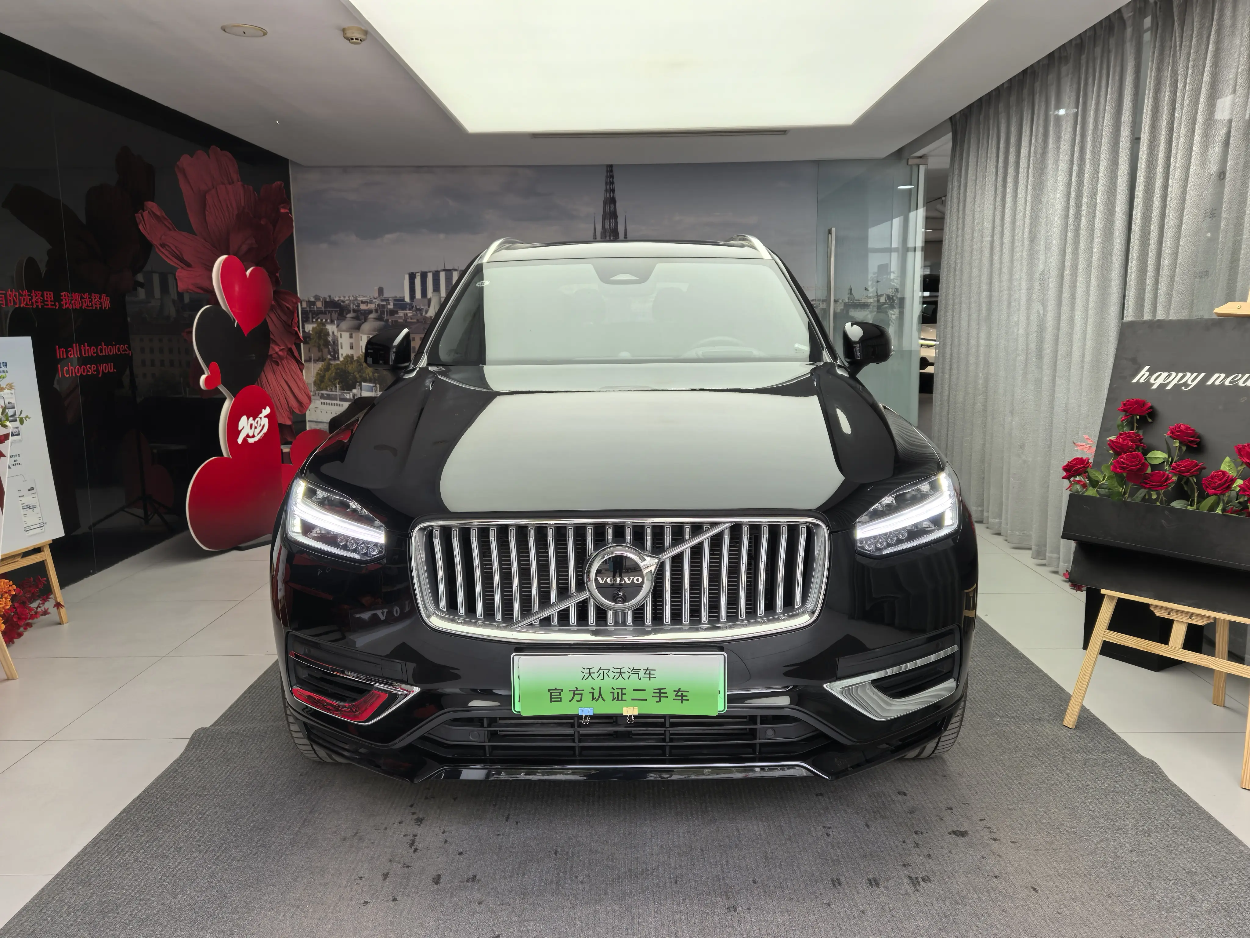 Volvo XC90 PHEV  из Китая