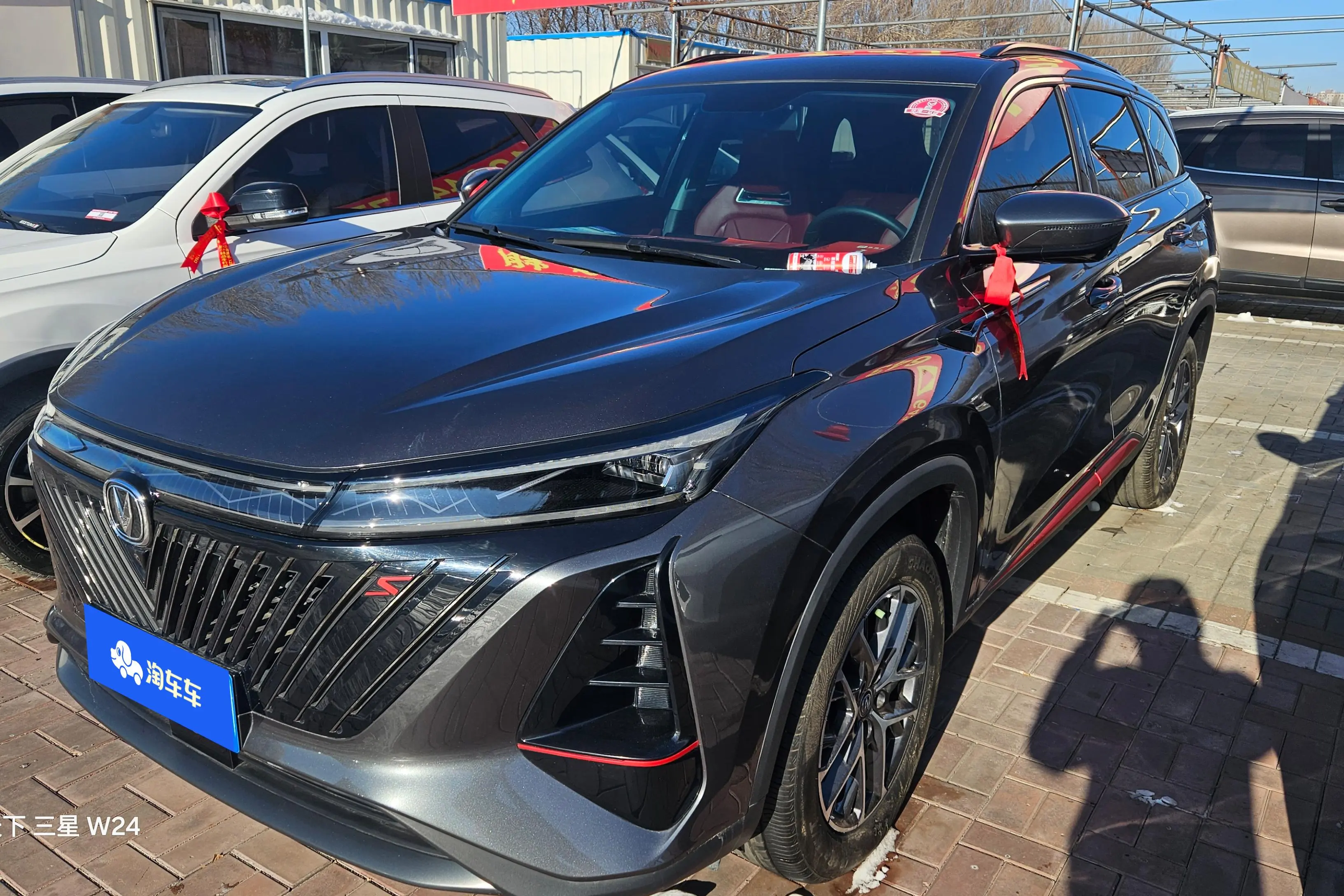 Changan CS75 PLUS  из Китая