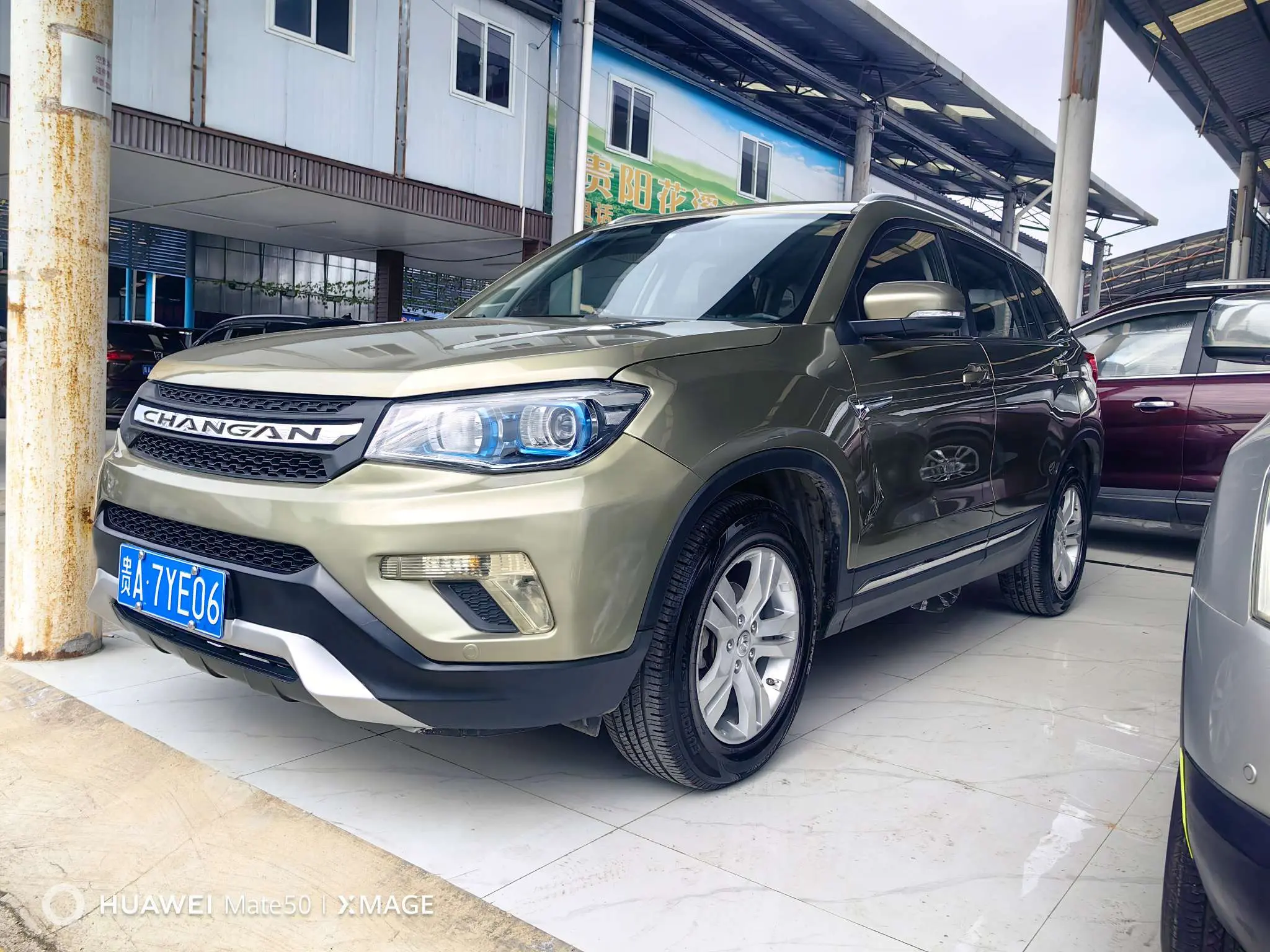 Changan CS75  из Китая