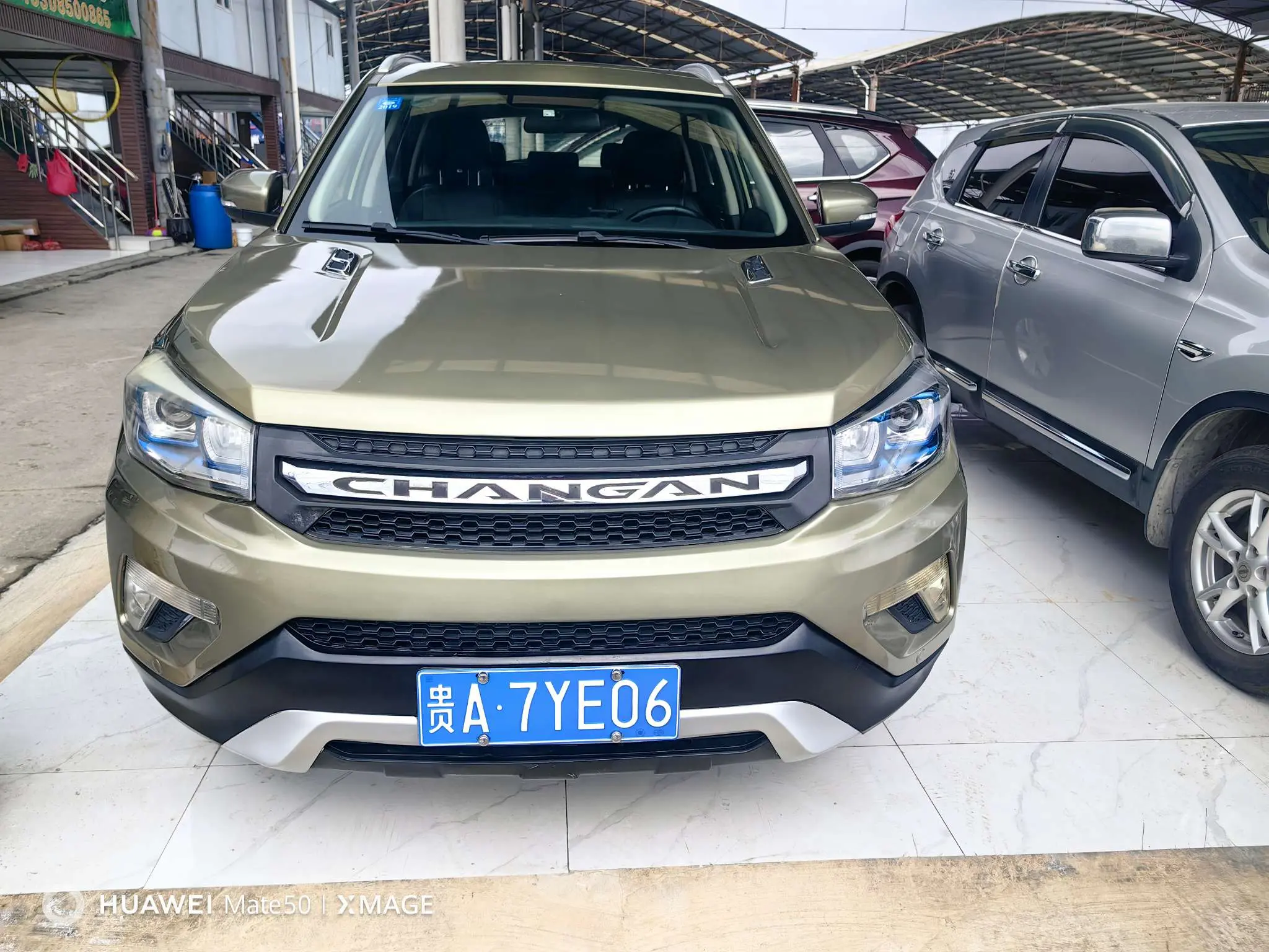 Changan CS75  из Китая