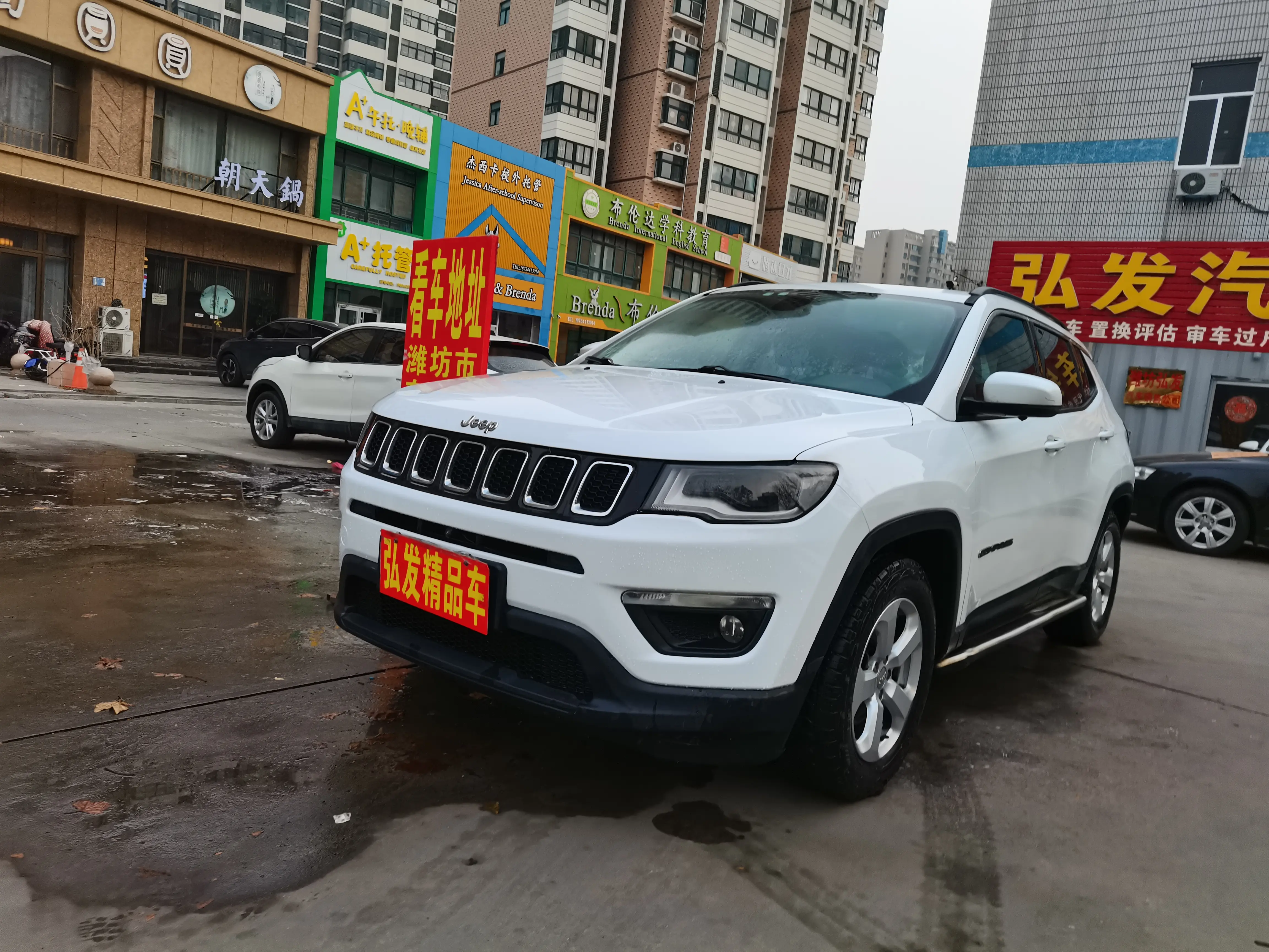 Jeep Guide to  из Китая