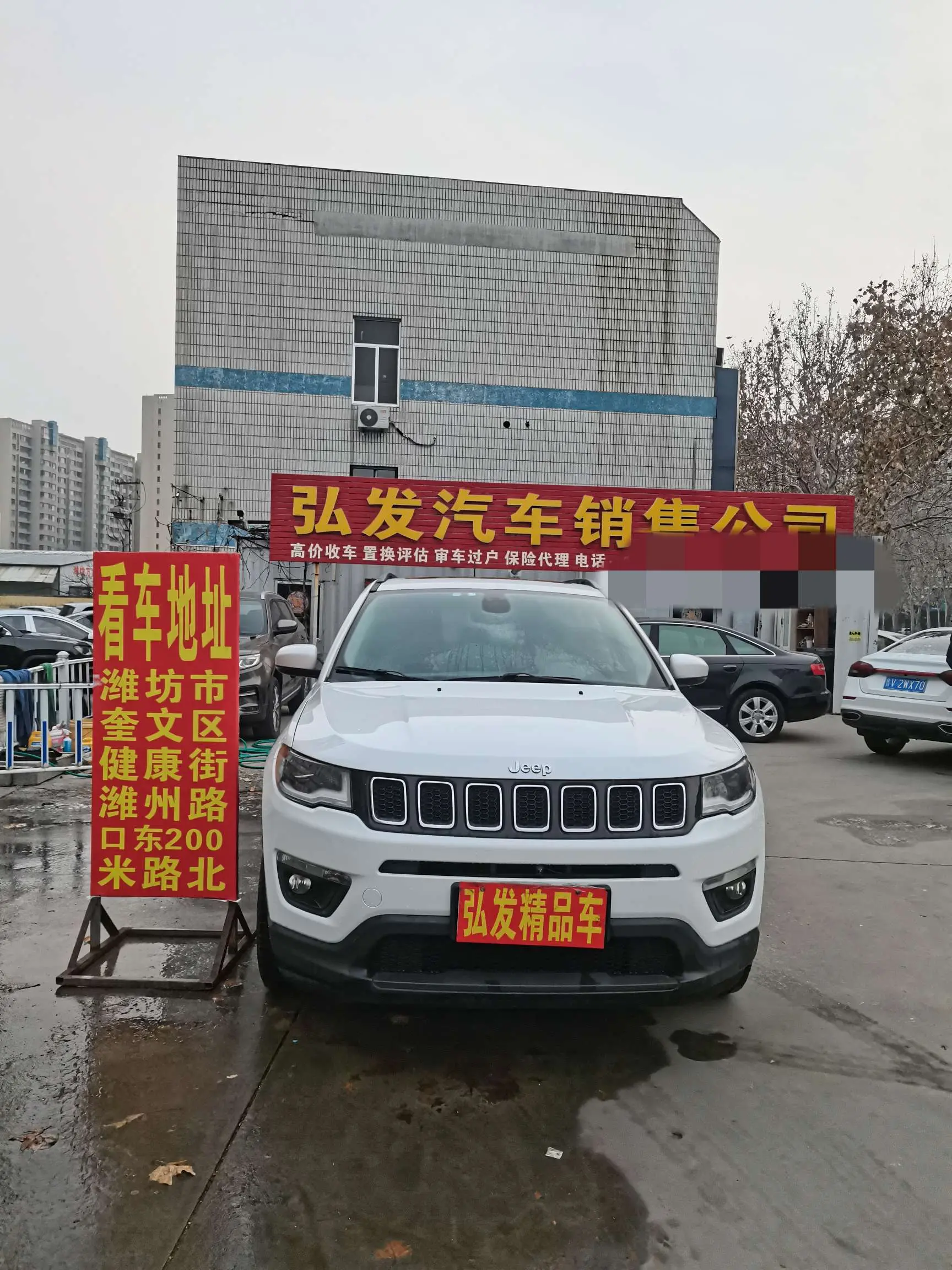 Jeep Guide to  из Китая