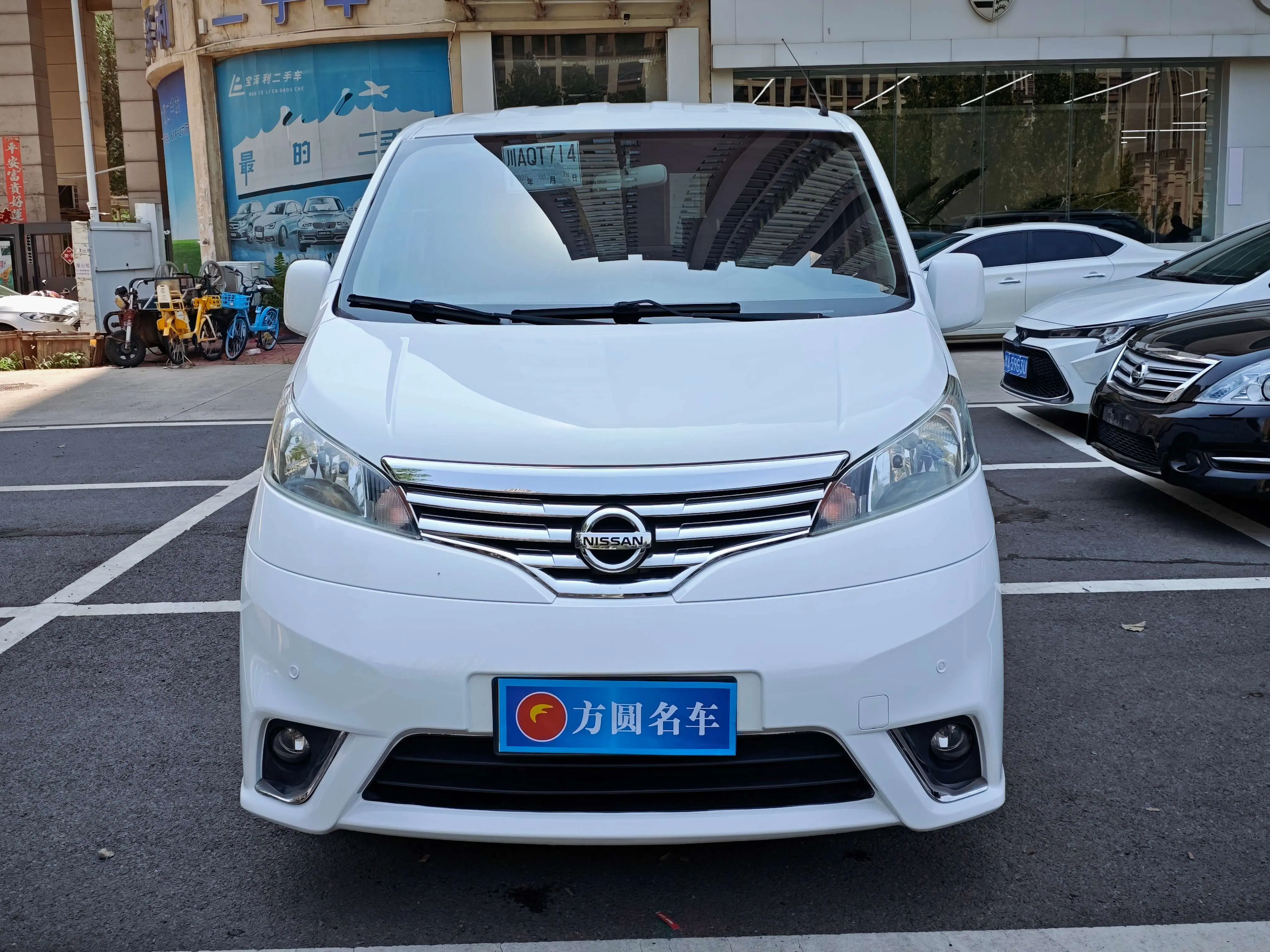 Nissan NV200  из Китая