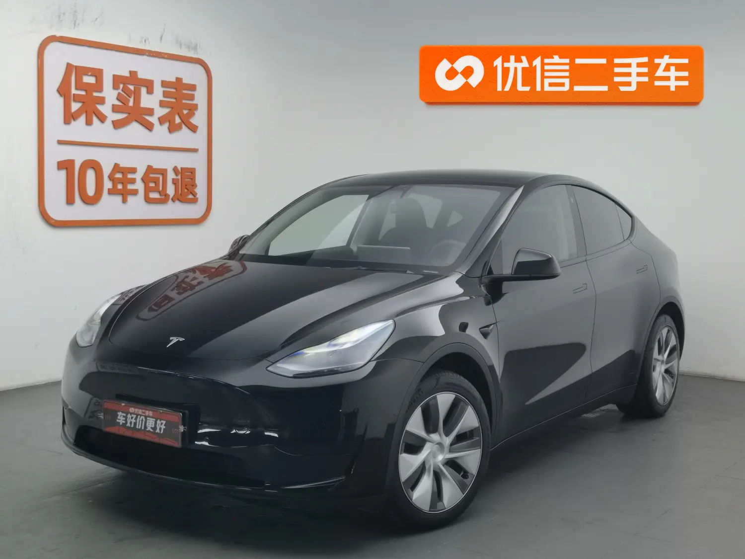 Tesla Model Y  из Китая