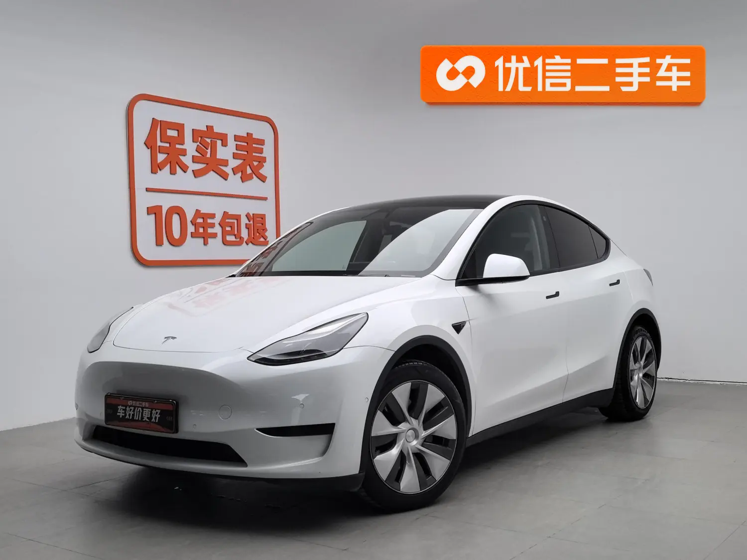 Tesla Model Y  из Китая