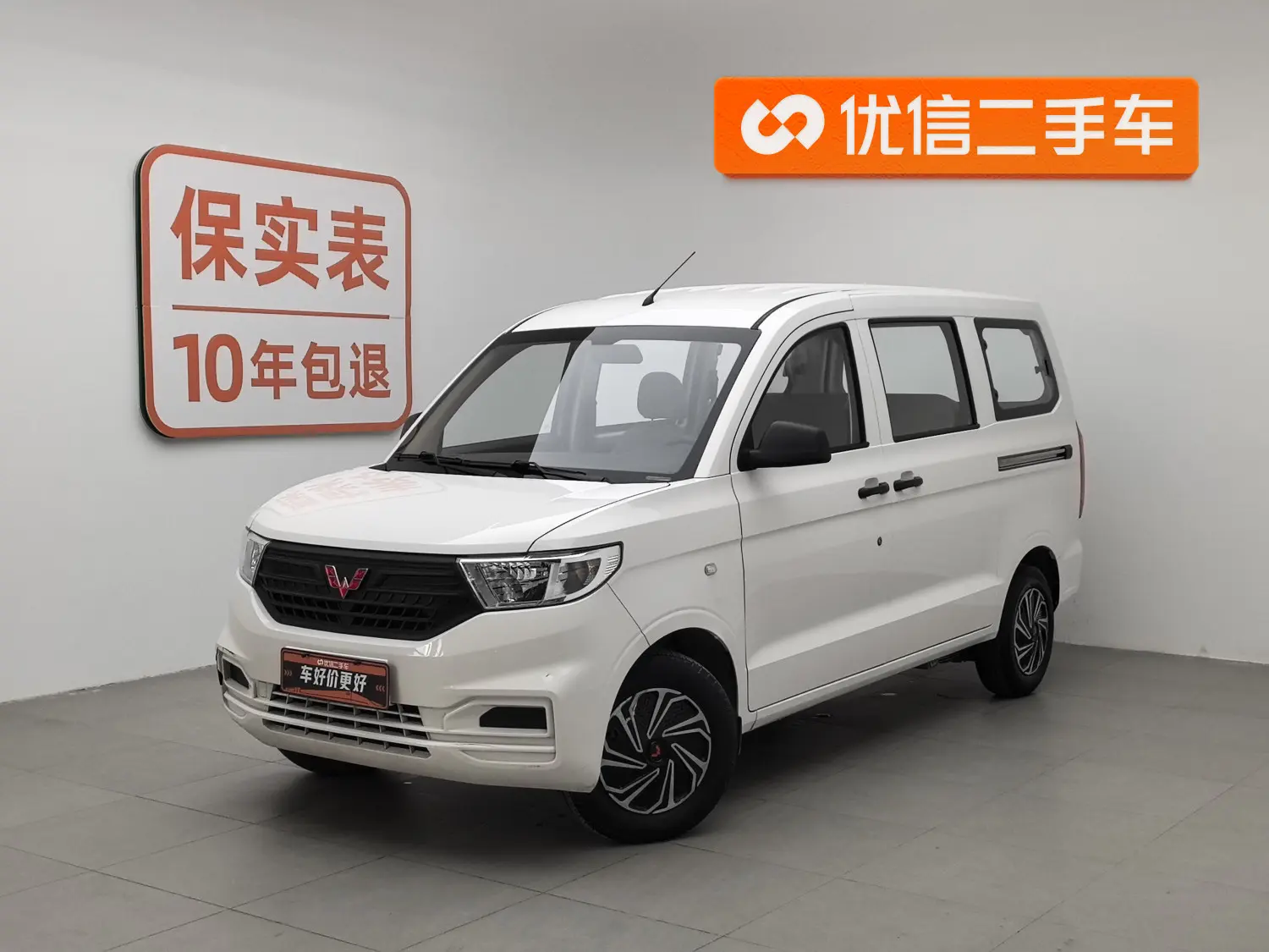 Wuling Hongguang V  из Китая