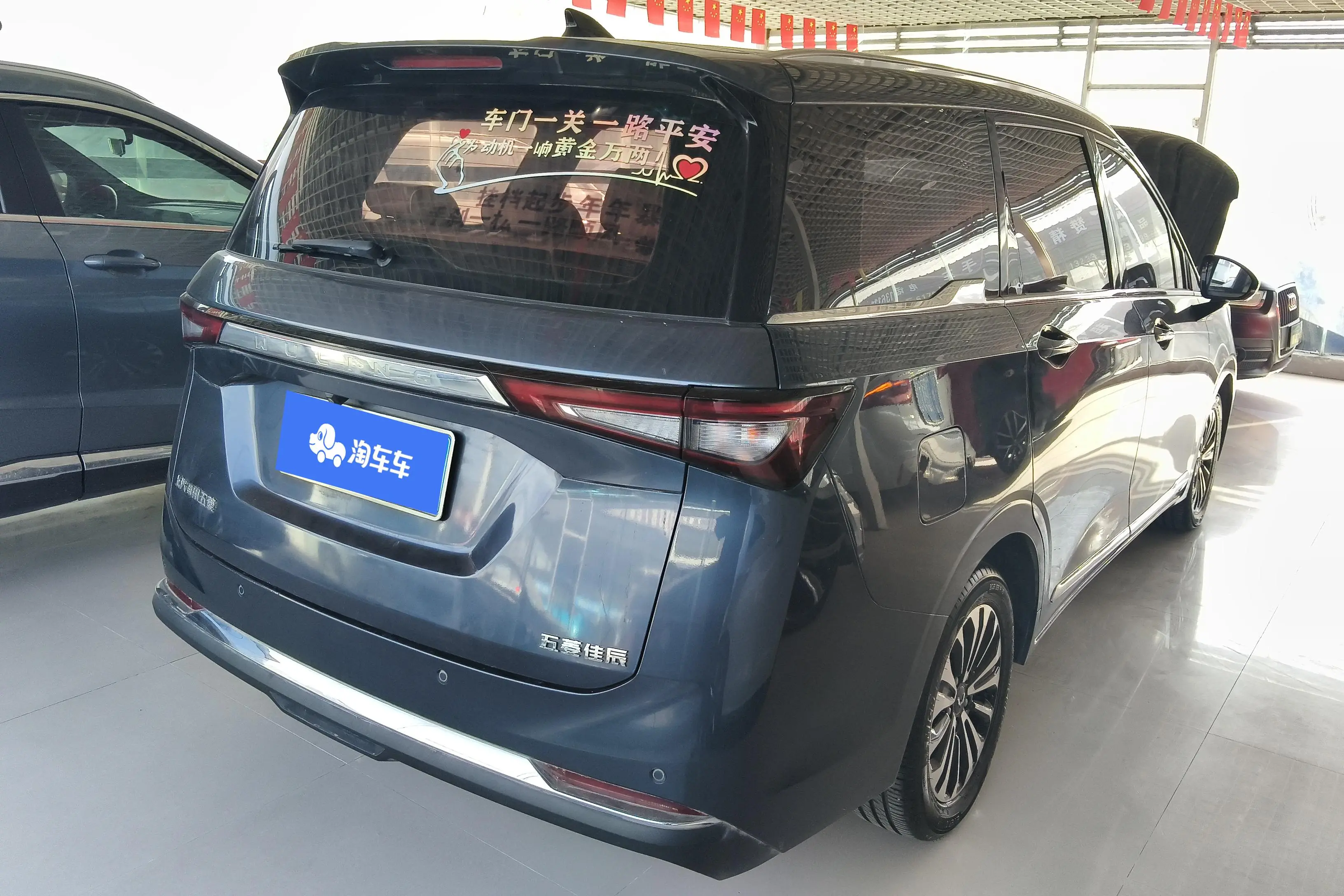 Wuling Jiachen  из Китая