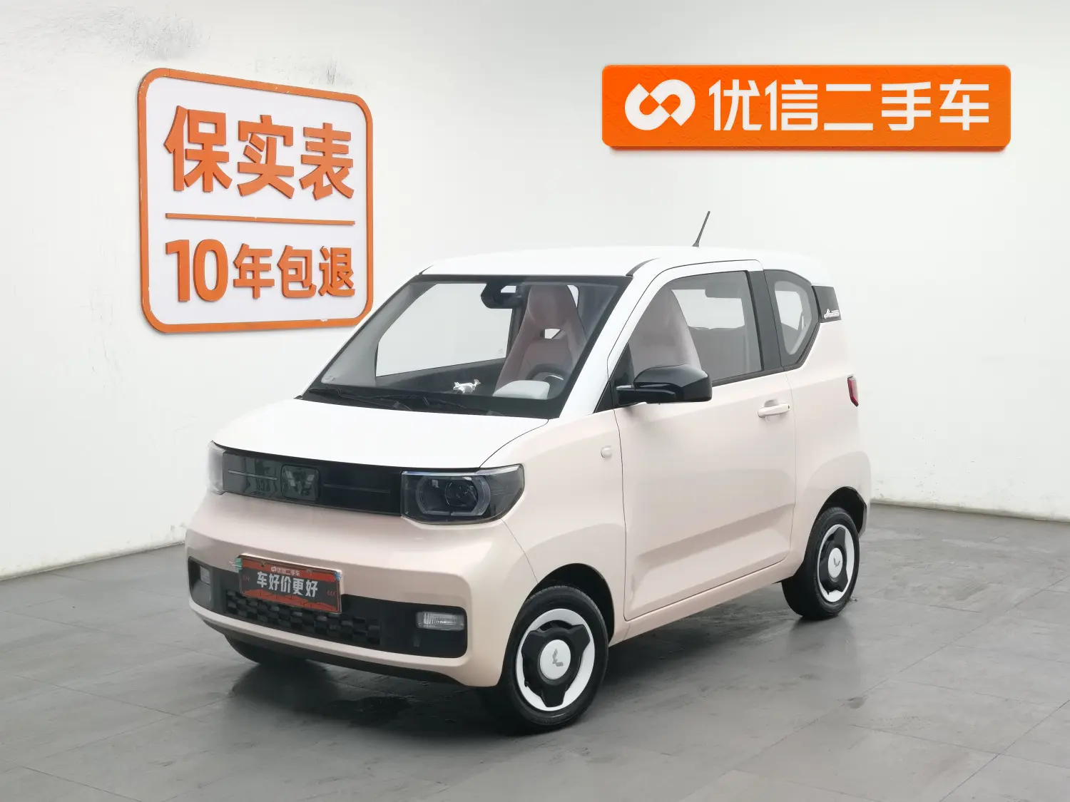 Wuling Hongguang MINIEV  из Китая