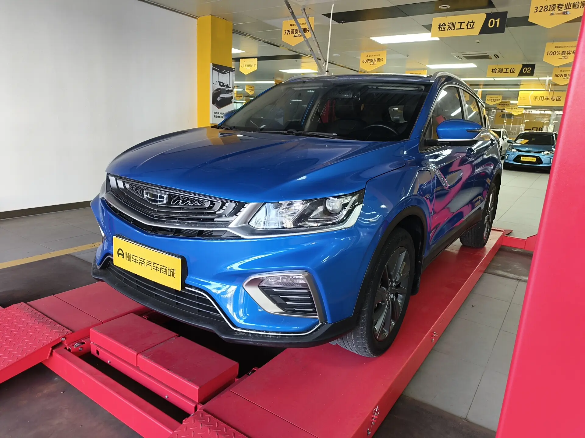 Geely Binyue PHEV  из Китая