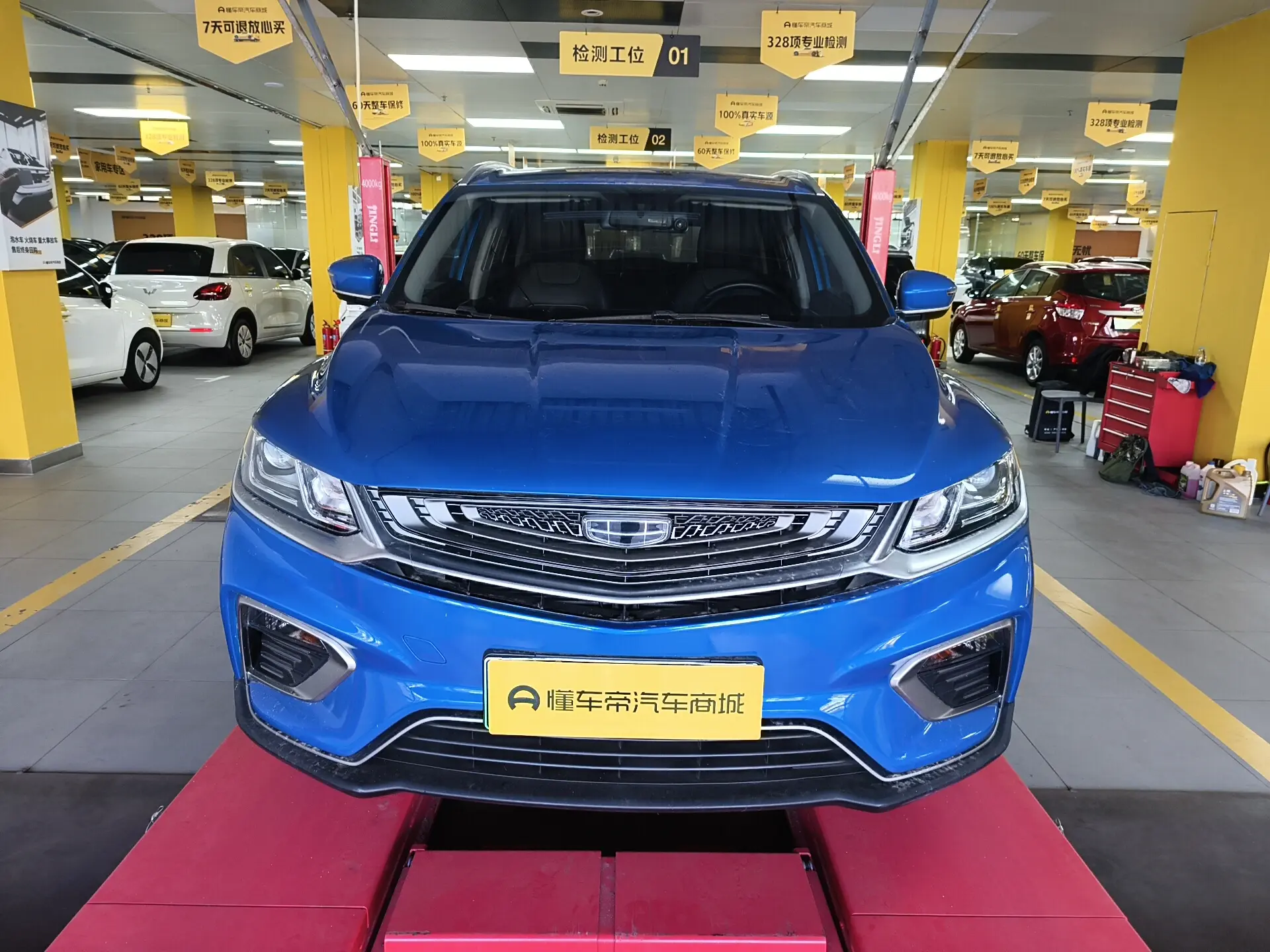 Geely Binyue PHEV  из Китая