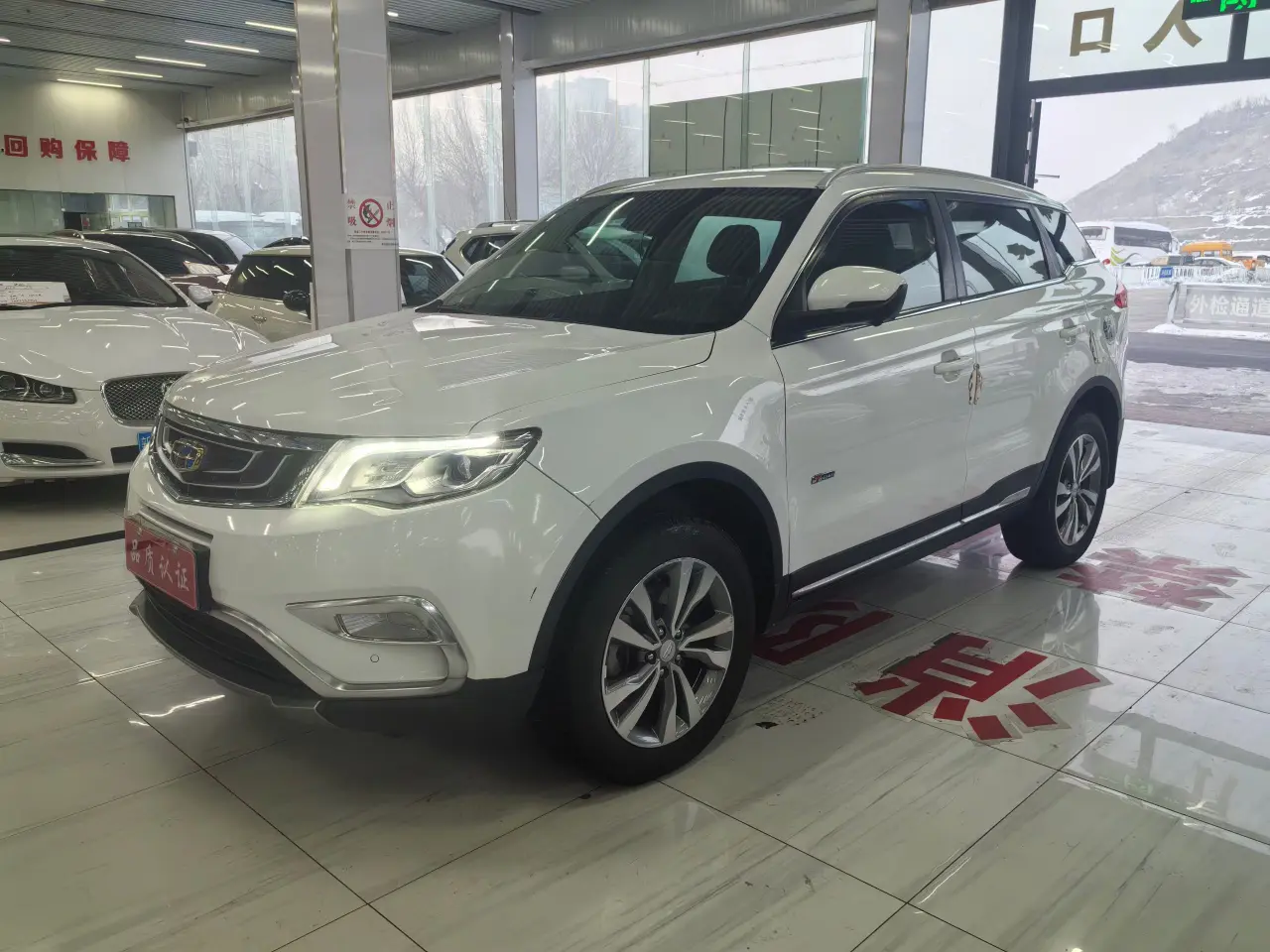 Geely Atlas (Boyue)  из Китая