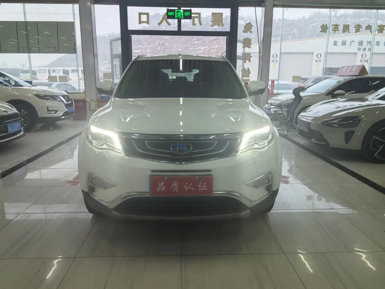 Geely Atlas (Boyue)  из Китая