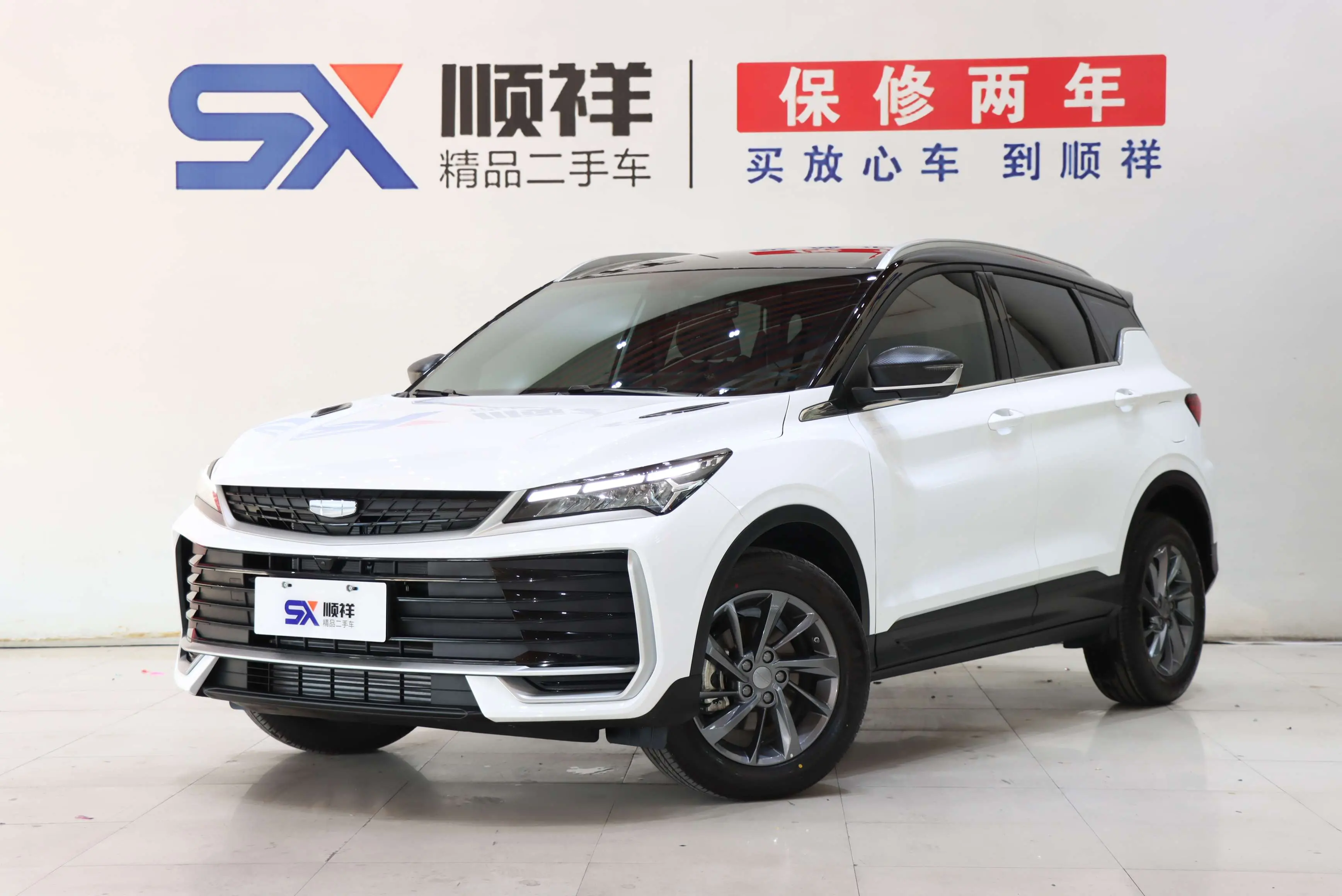 Geely Coolray SX11 (Binyue)  из Китая