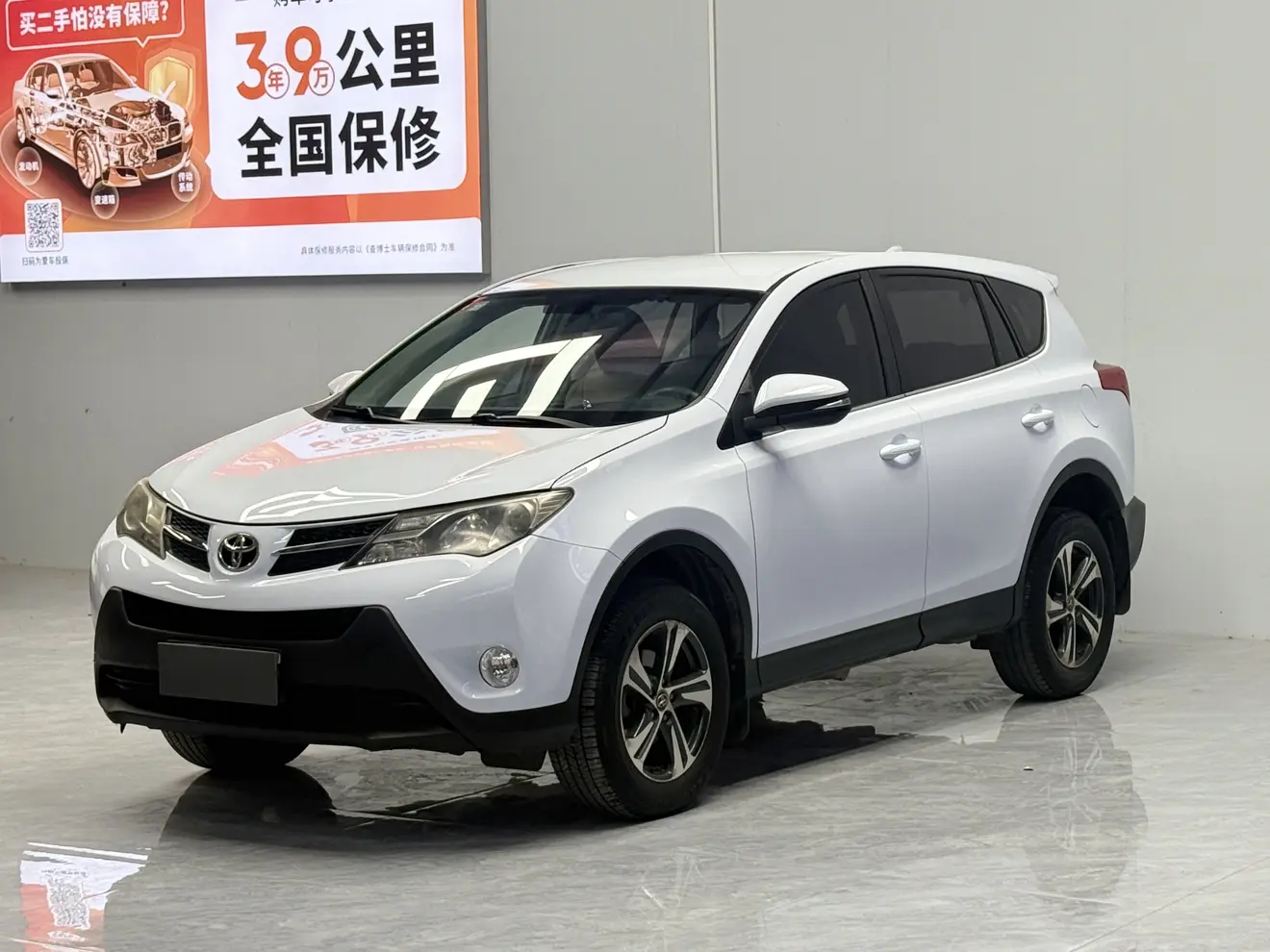 Toyota RAV4  из Китая